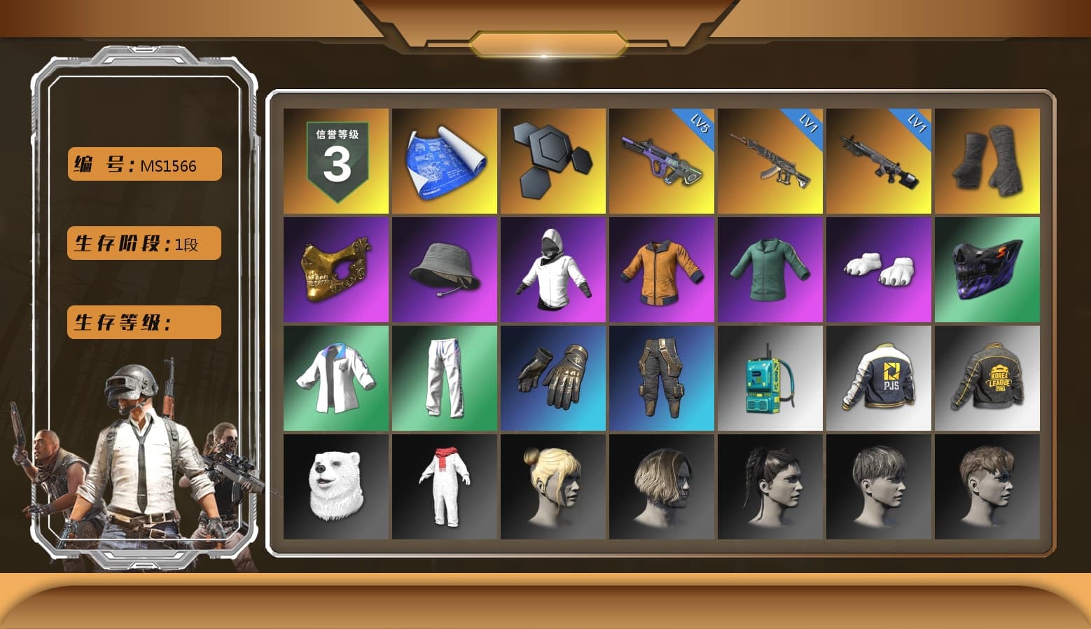 Duncan's Infiltrator Handwraps, PGC 2021 Contingent Chaos Mask, Polar Bear Feet, XingHun's Tiger Strike Jacket, XingHun's Tiger Strike Pants, PJS 2019 Phase 2 Jacket, PKL 2019 Phase 2 Jacket, MET Asia Series Distressed Jeans, Training Jacket (Green), Blue Thunder Gloves - 1