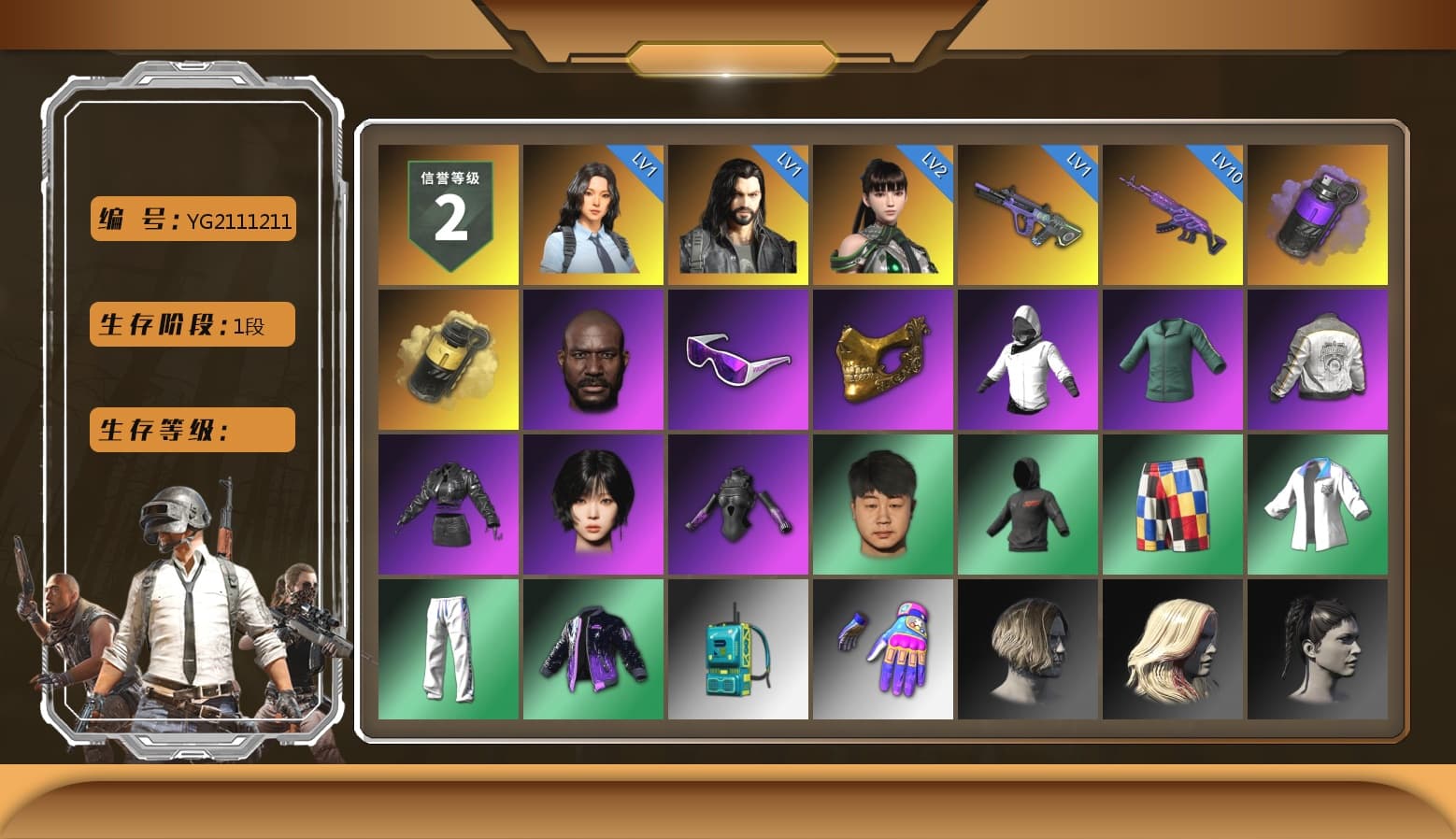 Purple Smoke Grenade, Yellow Smoke Grenade, Jonathan Kamau, Snow Glasses, PGC 2021 Contingent Chaos Mask, Aespa, PML 2019 Phase 2 Jacket, XingHun's Tiger Strike Jacket, XingHun's Tiger Strike Pants, Sideshow Bear Feet, Exquisite Pants, Sha Wujing's Shorts, StreamerOne, DOUYU T-shirt - 1