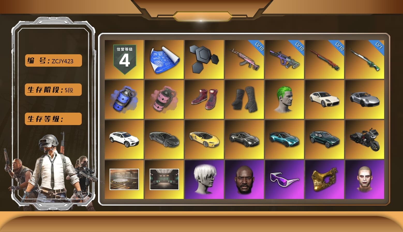 Blue Smoke Grenade, Pink Smoke Grenade, Hi-top Trainers (Red), Duncan's Infiltrator Handwraps, The Joker's Hair, «Panamera Turbo S» Sedan, «911 Carrera GTS» Sports Car, «Urus S» SUV, «McLaren GT Elite» Sports Car, «V12 Vantage Roadster» Sports Car, «V12 Vantage Roadster (Luxe)» Sports Car, «DBX707» SUV, 9S's Hairstyle, Jonathan Kamau, Snow Glasses, PGC 2021 Contingent Chaos Mask, The Joker's Hair, Demon Biker Horns, PLAYERUNKNOWN's Bandana, Heavy Fur Coat (Black), Rash Beixli Xtra Tough Jacket, Polar Bear Feet, Nier, Harley Quinn's Hair, Hairstyle PGI.S, "CVO™ Road Glide® ST" Motorcycle, Rash Beixli Xtra Tough Jacket, PML 2019 Phase 2 Jacket, PEL 2019 Phase 2 Jacket, XingHun's Tiger Strike Jacket, XingHun's Tiger Strike Pants, manson's Hoodie, Manson's Tracksuit Pants, NPL 2019 Phase 2 Jacket, PJS 2019 Phase 2 Jacket, PKL 2019 Phase 2 Jacket, «DBX707» SUV, Sideshow Bear Feet, XiongDi Hoodie, MET Asia Series Distressed Jeans, Sha Wujing's Shorts, StreamerOne, Full Autumn — M416, Festive Gloves (Red), GLL Grand Slam Sweatshirt, DOUYU T-shirt - 1