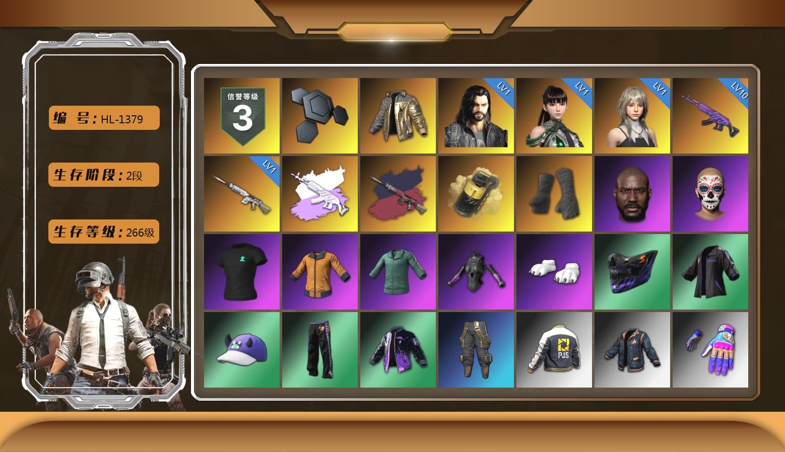 Douyu Biker Jacket, Medusa — Beryl M762 (Gray Purple), Pretend Prototype - SLR (Navy Red), Yellow Smoke Grenade, Duncan's Infiltrator Handwraps, Jonathan Kamau, Polar Bear Feet, Harley Quinn's Hair, PJS 2019 Phase 2 Jacket, Exquisite Pants, StreamerOne, Full Autumn — M416, 2018 PUBG ALL-STAR T-shirt (Korean), «Chiron» Sports Car - 1