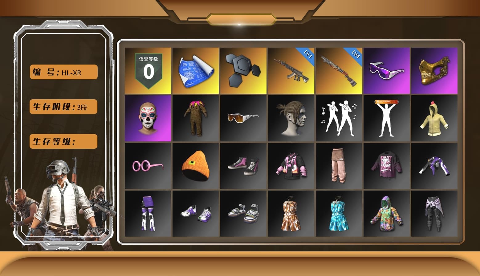 Snow Glasses, PGC 2021 Contingent Chaos Mask, Sha Wujing's Shorts, 2018 PUBG ALL-STAR T-shirt (Korean), HUYA T-shirt - 1