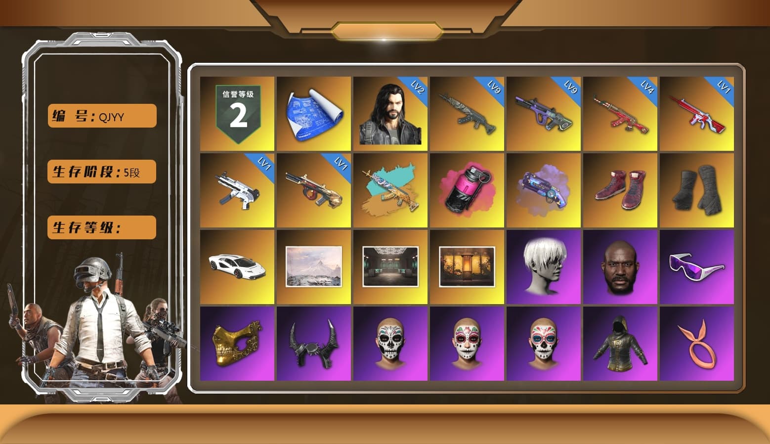 Magenta Smoke Grenade, Purple Magical Mist — M79, Hi-top Trainers (Red), Duncan's Infiltrator Handwraps, «Countach LPI 800-4» Sports Car, 9S's Hairstyle, Jonathan Kamau, Snow Glasses, PGC 2021 Contingent Chaos Mask, Demon Biker Horns, PLAYERUNKNOWN's Bandana, Heavy Fur Coat (Black), Pubg X Newjeans, Aespa, Polar Bear Feet, Nier, PML 2019 Phase 2 Jacket, PEL 2019 Phase 2 Jacket, XingHun's Tiger Strike Jacket, XingHun's Tiger Strike Pants, PJS 2019 Phase 2 Jacket, PKL 2019 Phase 2 Jacket, Sideshow Bear Feet, Exquisite Pants, Sha Wujing's Shorts, StreamerOne, GPT 2025 Four Angry Men Jacket, Training Jacket (Green), Full Autumn — M416, Chengzi's M416, Festive Gloves (Red), Blue Thunder Gloves, «Chiron» Sports Car - 1