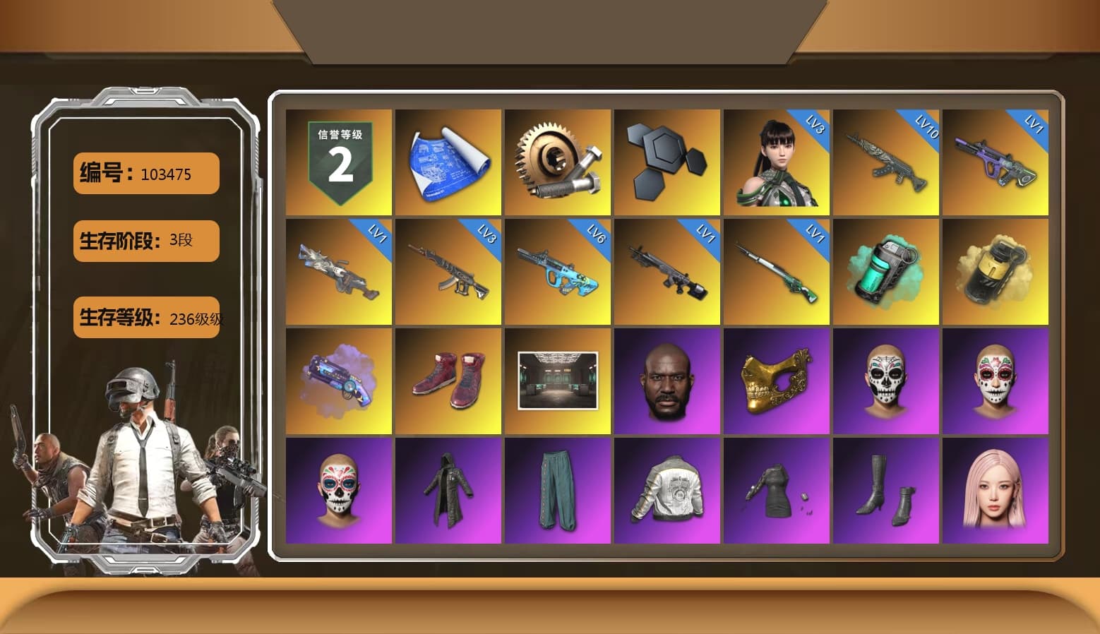 Teal Smoke Grenade, Yellow Smoke Grenade, Purple Magical Mist — M79, Hi-top Trainers (Red), Jonathan Kamau, PGC 2021 Contingent Chaos Mask, Heavy Fur Coat (Black), Aespa, Polar Bear Feet, PML 2019 Phase 2 Jacket, XingHun's Tiger Strike Pants, PJS 2019 Phase 2 Jacket, PKL 2019 Phase 2 Jacket, StreamerOne - 1