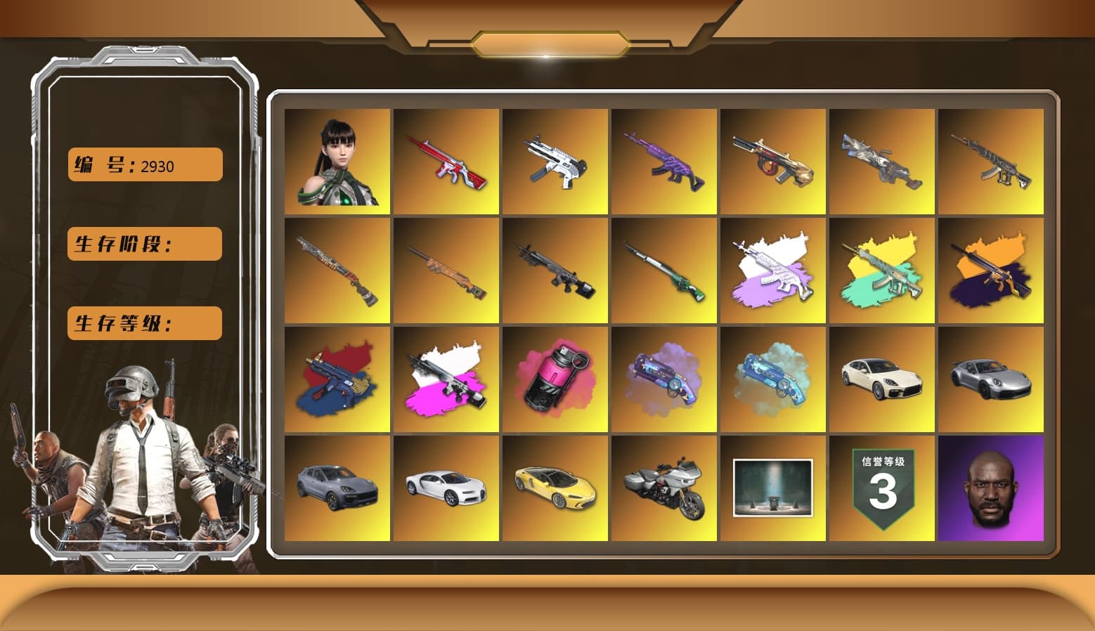 Cerberus — M249 [MAX], Minotaur — AUG [MAX], No Signal — M416 (Yellow Black), ZERO-G — MP5K [MAX], Medusa — Beryl M762 [MAX], «Cayenne Turbo GT» SUV, Magenta Smoke Grenade, No Signal — M416, «Chiron» Sports Car, Harley Quinn's Hair, Jonathan Kamau, PGC 2021 Contingent Chaos Mask, Snow Glasses, Demon Biker Horns, Medusa — Beryl M762 (Gray Purple), Demon's Touch — ACE32, Purple Magical Mist — M79, Blue Magical Mist — M79, Aespa, Sun Scorched — S1897, «Chiron» Sports Car, Final Serenade — M24, «Panamera Turbo S» Sedan, Obscura - Mk12 (Silver Fuchsia), Obscura - Mk12, ZERO-G — MP5K (Crimson Navy), Cosmic Caliber - Kar98k, EVE - 1