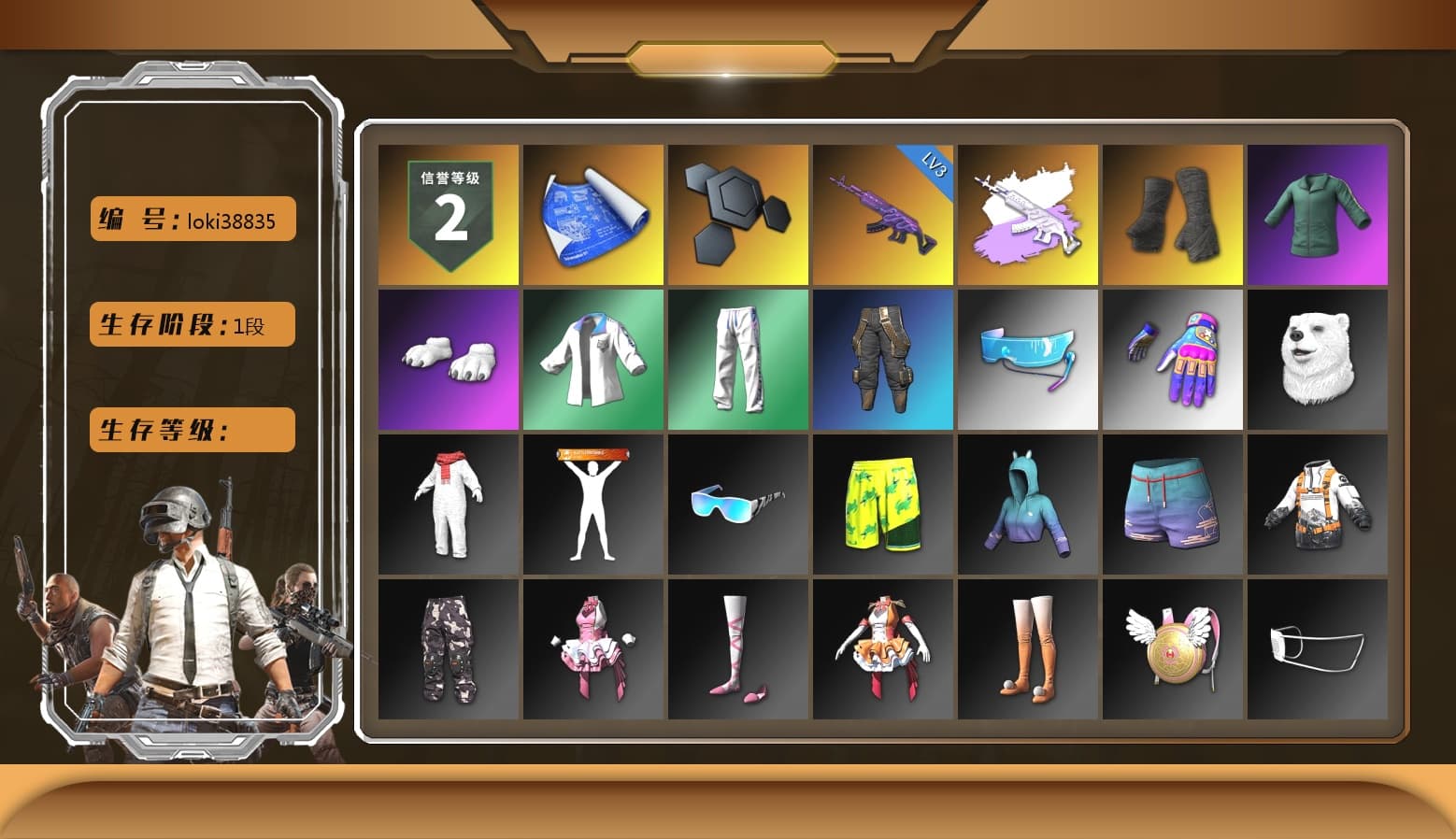 Duncan's Infiltrator Handwraps, Polar Bear Feet, XingHun's Tiger Strike Jacket, XingHun's Tiger Strike Pants - 1
