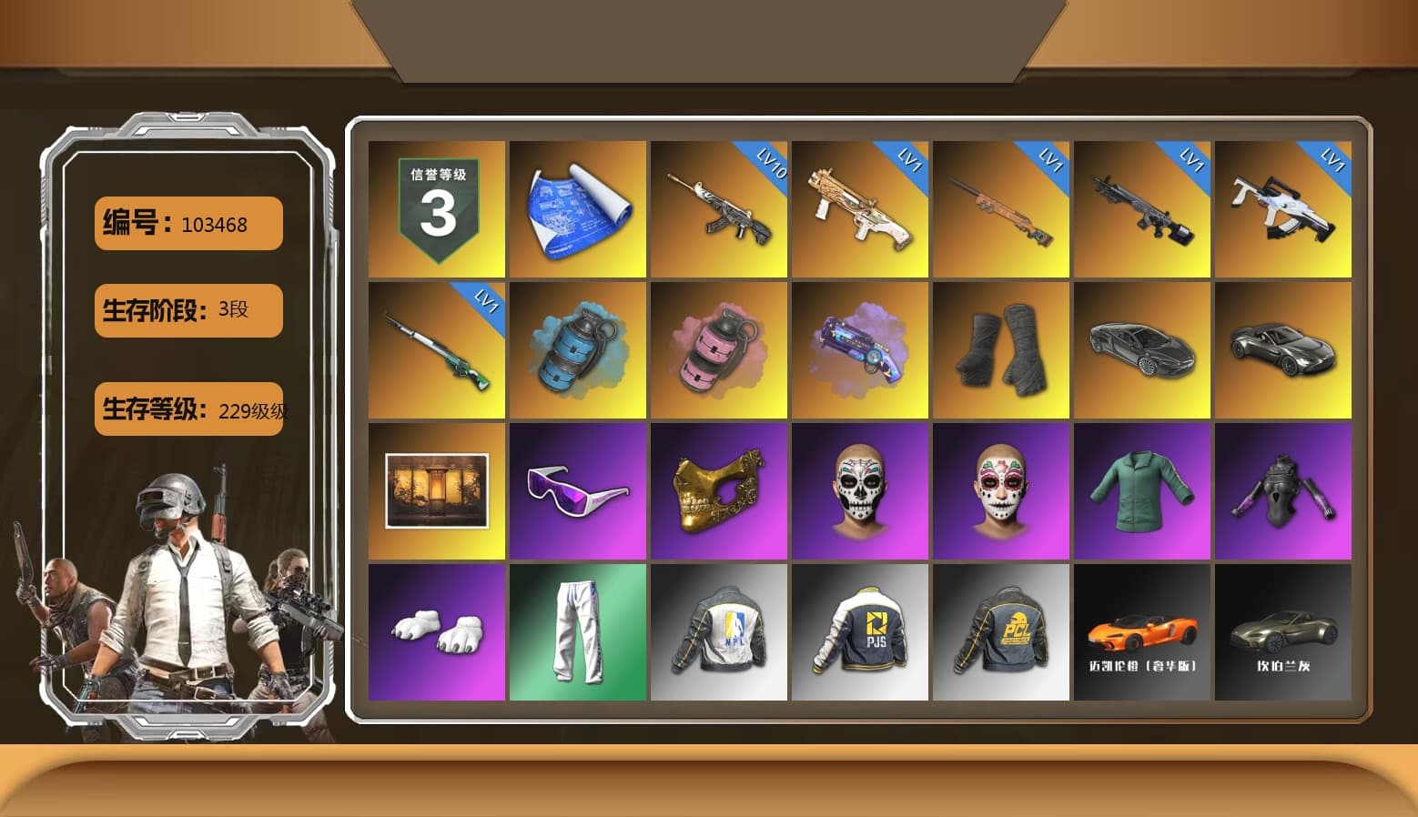 Azure Smoke Grenade, Pink Smoke Grenade, Purple Magical Mist — M79, Duncan's Infiltrator Handwraps, «V12 Vantage Roadster» Sports Car, Snow Glasses, PGC 2021 Contingent Chaos Mask, Polar Bear Feet, Harley Quinn's Hair, XingHun's Tiger Strike Pants, NPL 2019 Phase 2 Jacket, PJS 2019 Phase 2 Jacket, Exquisite Pants, Sha Wujing's Shorts, StreamerOne, Diva Glasses (White), 2018 PUBG ALL-STAR T-shirt (Korean), «DBX707» SUV - 1