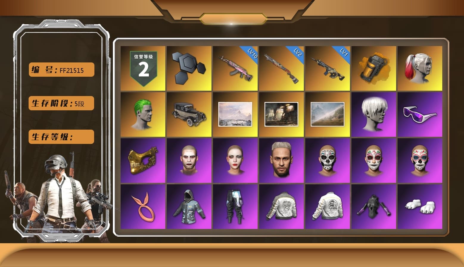 Orange Smoke Grenade, Harley Quinn's Hair, The Joker's Hair, 9S's Hairstyle, Snow Glasses, PGC 2021 Contingent Chaos Mask, The Joker's Hair, Polar Bear Feet, Nier, Harley Quinn's Hair, Hairstyle PGI.S, Harley Quinn's Makeup, PML 2019 Phase 2 Jacket, PEL 2019 Phase 2 Jacket, XingHun's Tiger Strike Jacket, XingHun's Tiger Strike Pants, PJS 2019 Phase 2 Jacket, Sideshow Bear Feet, Sha Wujing's Shorts, StreamerOne, Full Autumn — M416, Forever's S1897, Blue Thunder Gloves, HUYA T-shirt, DOUYU T-shirt - 1