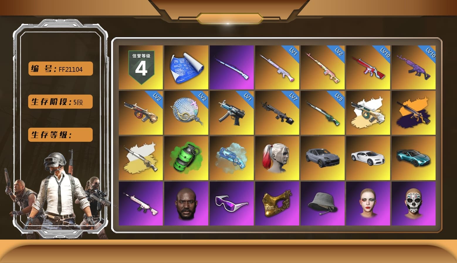 Rest in Pink — Dragunov [2], No Signal — M416 (Yellow Black), Cosmic Caliber - Kar98k (White Yellow), Emerald Smoke Grenade, Blue Magical Mist — M79, Harley Quinn's Hair, «Cayenne Turbo GT» SUV, «Chiron» Sports Car, «V12 Vantage Roadster (Luxe)» Sports Car, NeoticaCH's M416, Lumi's Kar98k, Jonathan Kamau, Snow Glasses, PGC 2021 Contingent Chaos Mask, Polar Bear Feet, Harley Quinn's Hair, Harley Quinn's Makeup, PEL 2019 Phase 2 Jacket, XingHun's Tiger Strike Jacket, XingHun's Tiger Strike Pants, XiongDi Hoodie, StreamerOne, Training Jacket (Green), Bengal Blade - SCAR-L, Blue Thunder Gloves, Bengal Tiger - 1