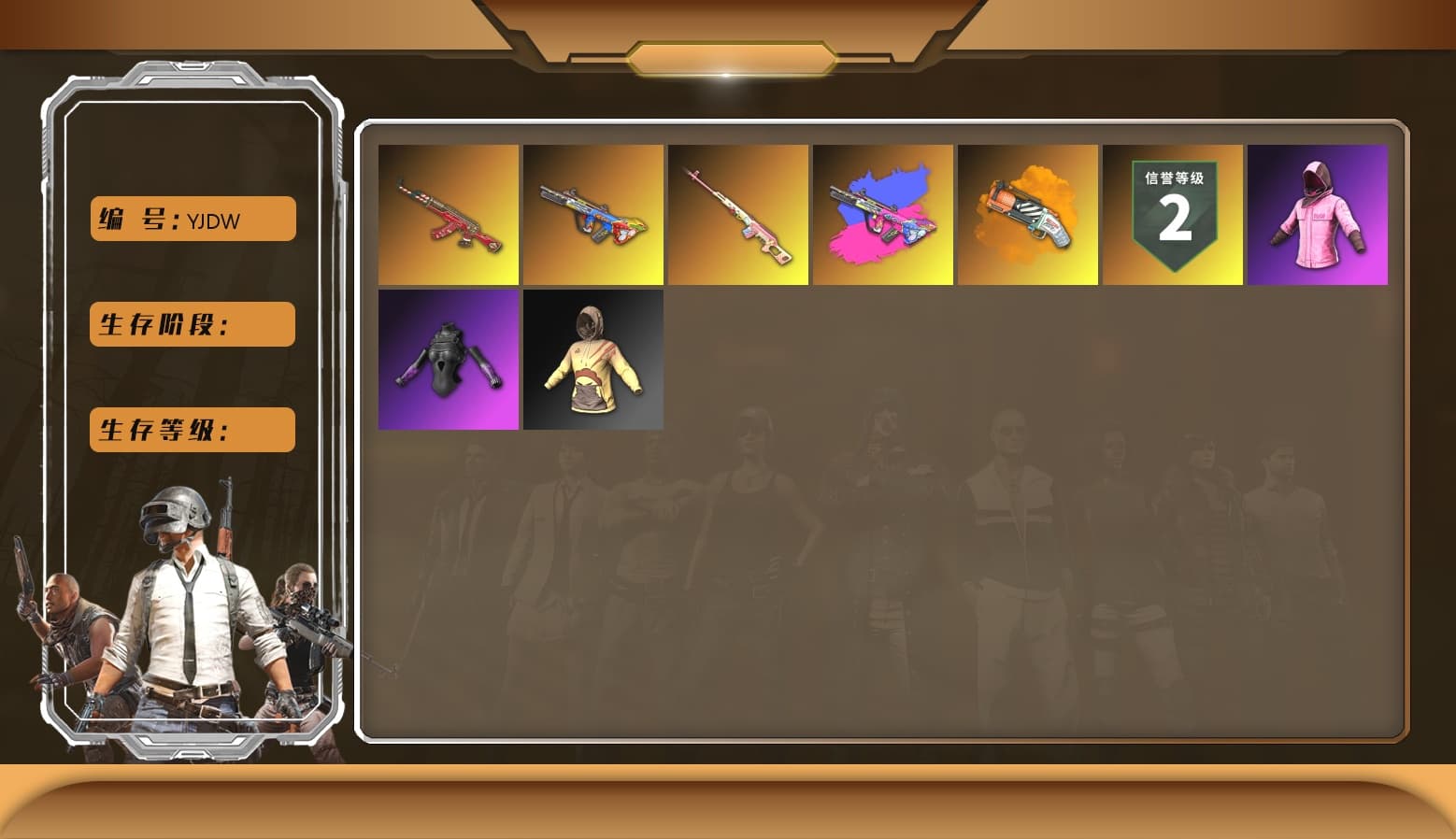 Bumper Blaster — AUG, Santa's Helper — AKM, Rash Beixli Xtra Tough Jacket, Rash Beixli Xtra Tough Jacket, Orange Fog of Fury — M79 - 1