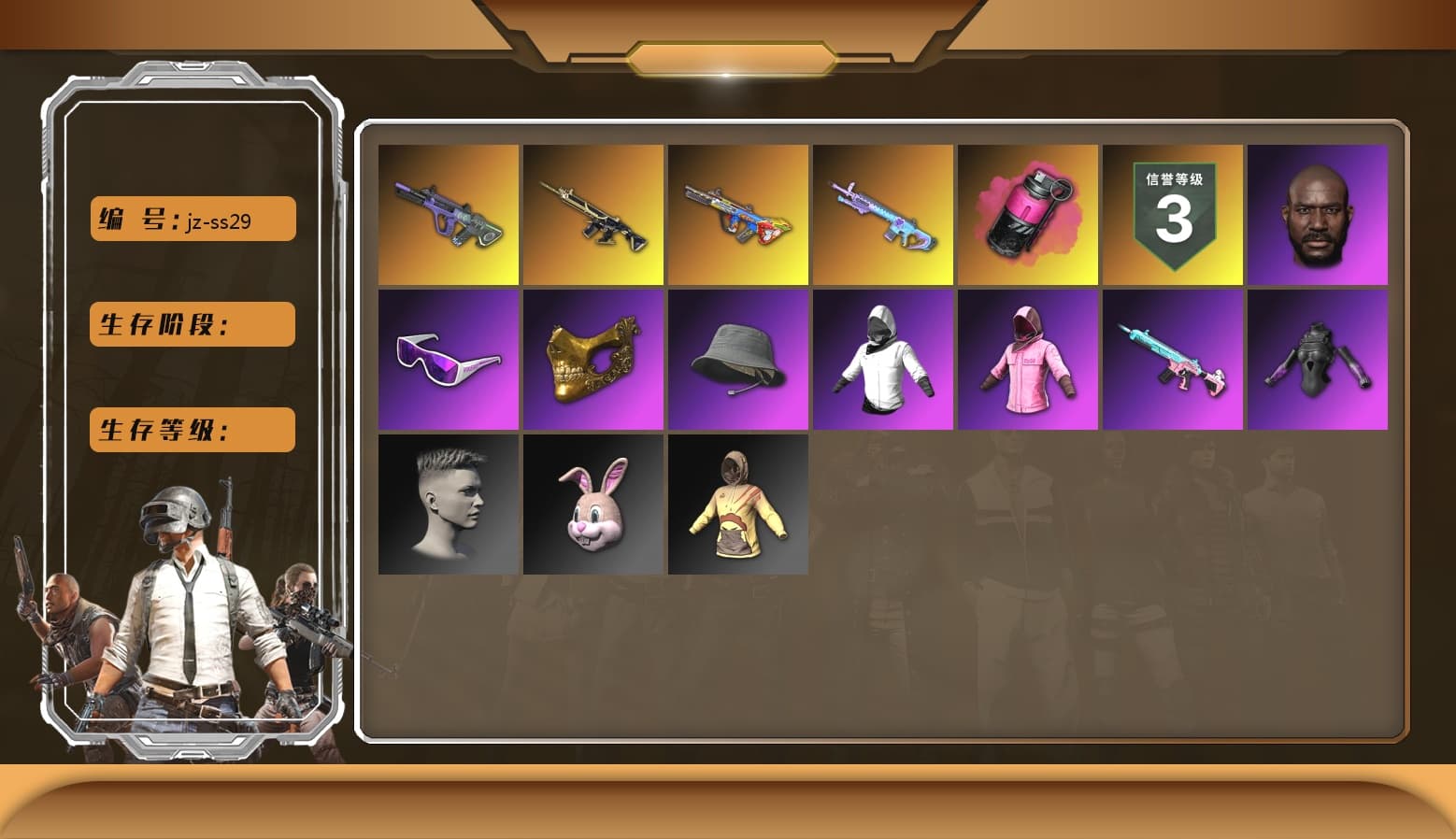 Magenta Smoke Grenade, Bumper Blaster — AUG, Zhu Bajie — M416, Neon Dream — AUG, Hocus Focus — Mk12, Rash Beixli Xtra Tough Jacket, Rash Beixli Xtra Tough Jacket, Snow Glasses, PGC 2021 Contingent Chaos Mask, Jonathan Kamau, Danucd's Gloves, Pubg X Newjeans - 1