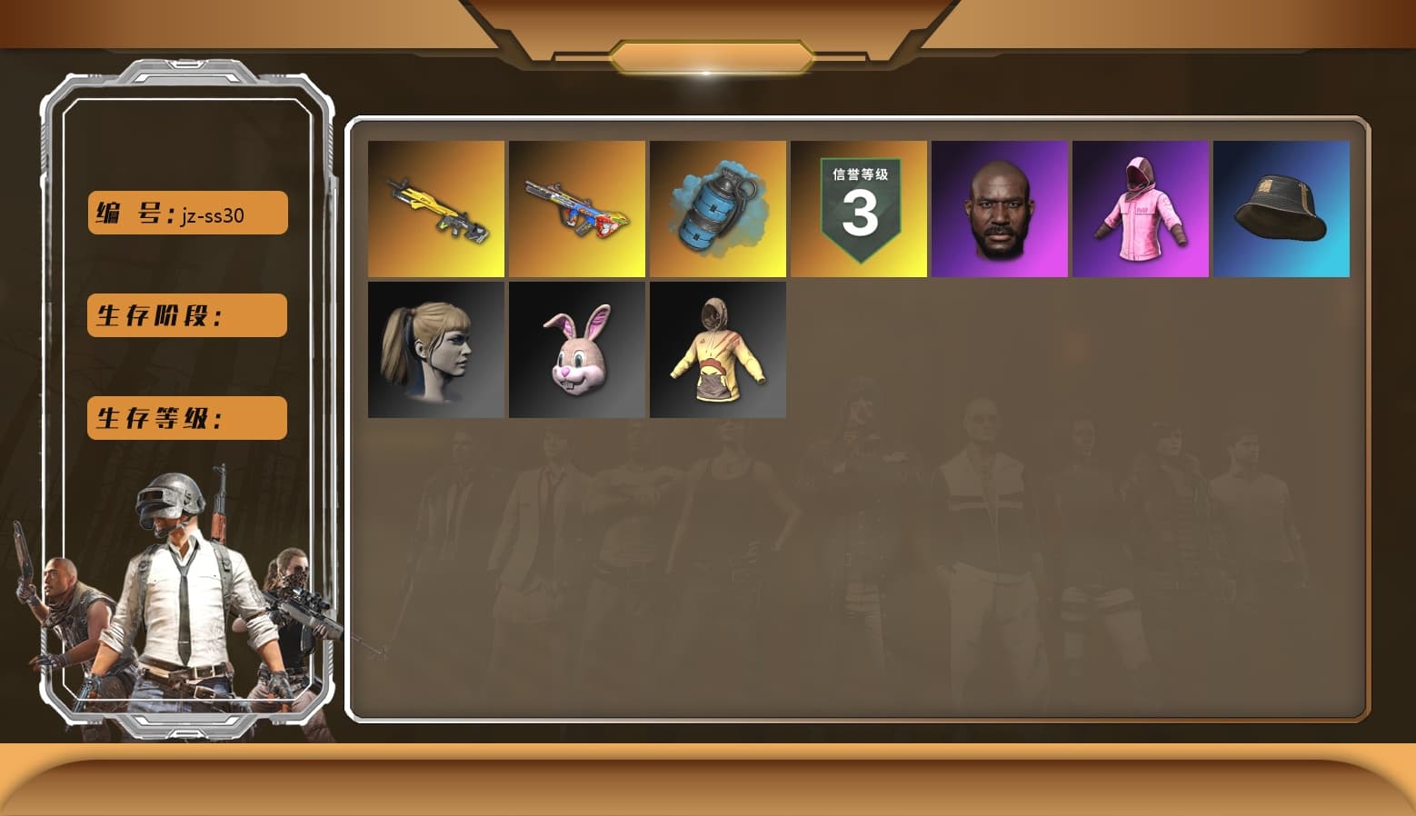 Bunny Patrol — Mk12, Bumper Blaster — AUG, Jonathan Kamau, Harley Quinn's Hair, Danucd's Gloves, Rash Beixli Xtra Tough Jacket, Rash Beixli Xtra Tough Jacket, Azure Smoke Grenade - 1