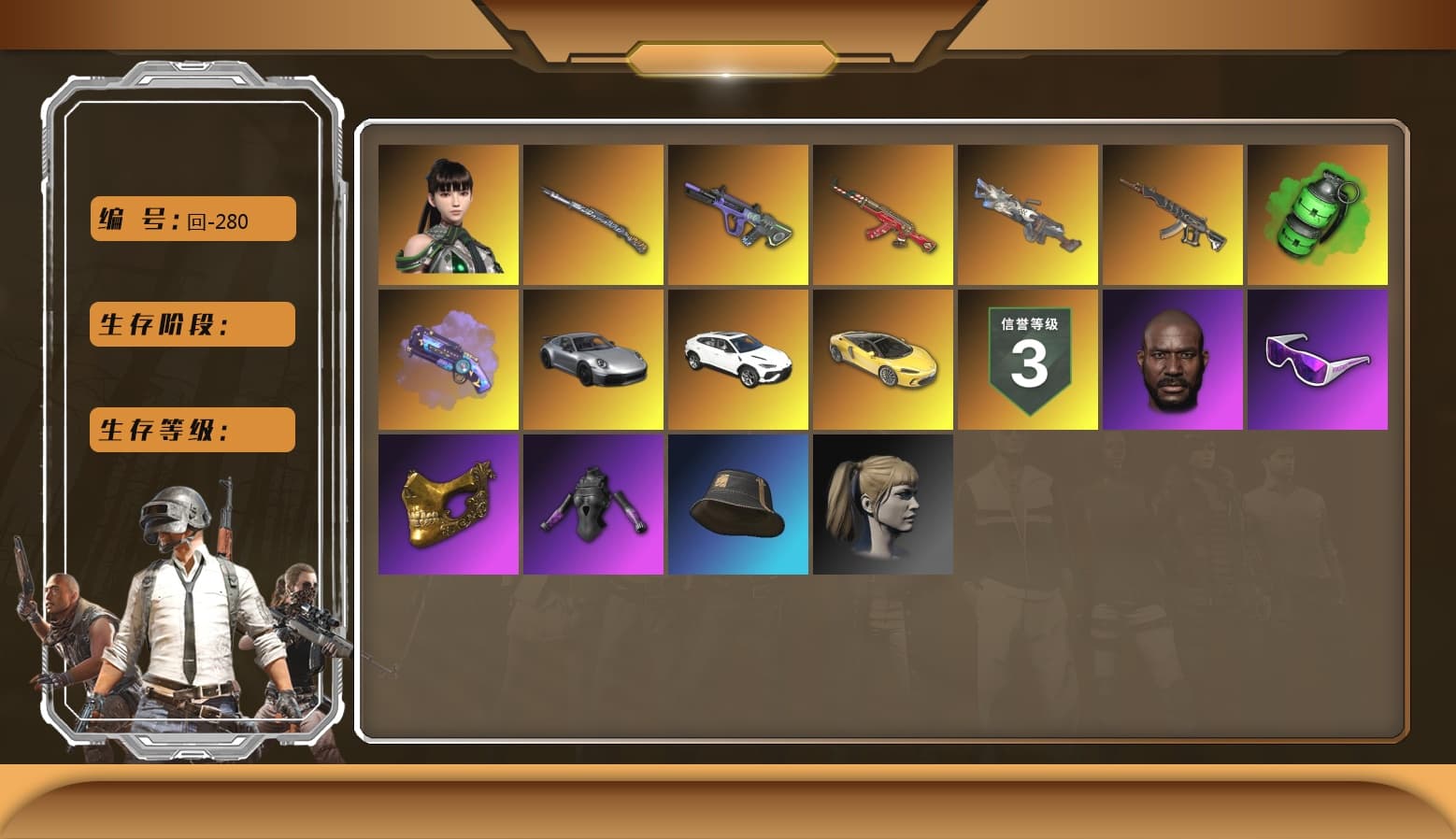 Tiger Hunter — Kar98k [1], Dorian - 1