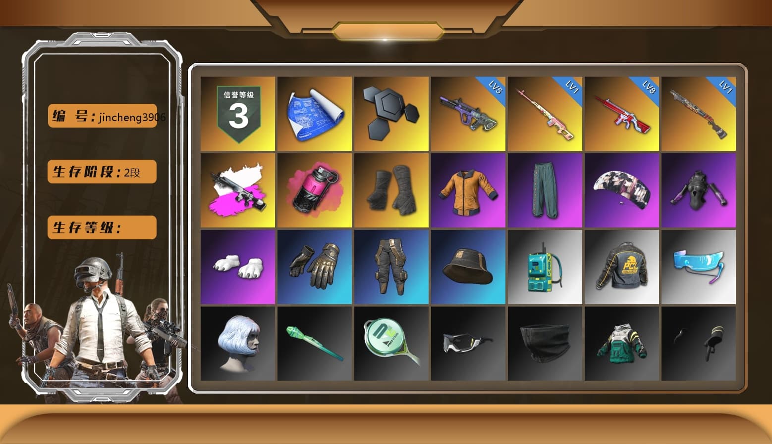 Rest in Pink — Dragunov [1], Obscura - Mk12 (Silver Fuchsia), Obscura - Mk12, Magenta Smoke Grenade, Duncan's Infiltrator Handwraps, Aespa, Polar Bear Feet, Sha Wujing's Shorts, «Chiron» Sports Car - 1