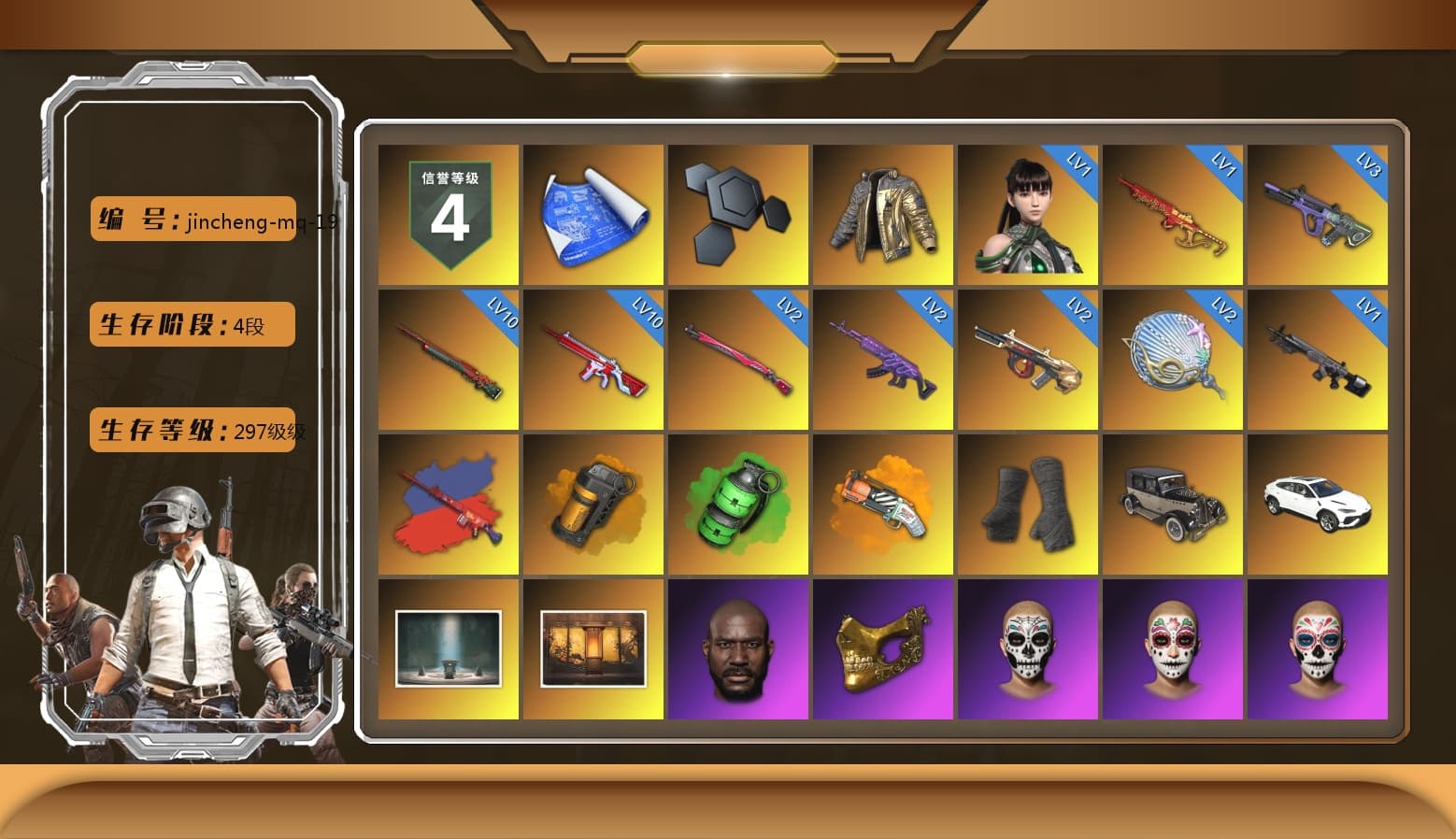 Douyu Biker Jacket, Deadly Dollhouse — SLR, Orange Smoke Grenade, Emerald Smoke Grenade, Orange Fog of Fury — M79, Duncan's Infiltrator Handwraps, «Urus S» SUV, Jonathan Kamau, PGC 2021 Contingent Chaos Mask, Pubg X Newjeans, Polar Bear Feet, Harley Quinn's Hair, PML 2019 Phase 2 Jacket, PEL 2019 Phase 2 Jacket, NPL 2019 Phase 2 Jacket, PJS 2019 Phase 2 Jacket, PKL 2019 Phase 2 Jacket, MET Asia Series Distressed Jeans, Festive Gloves (Red) - 1