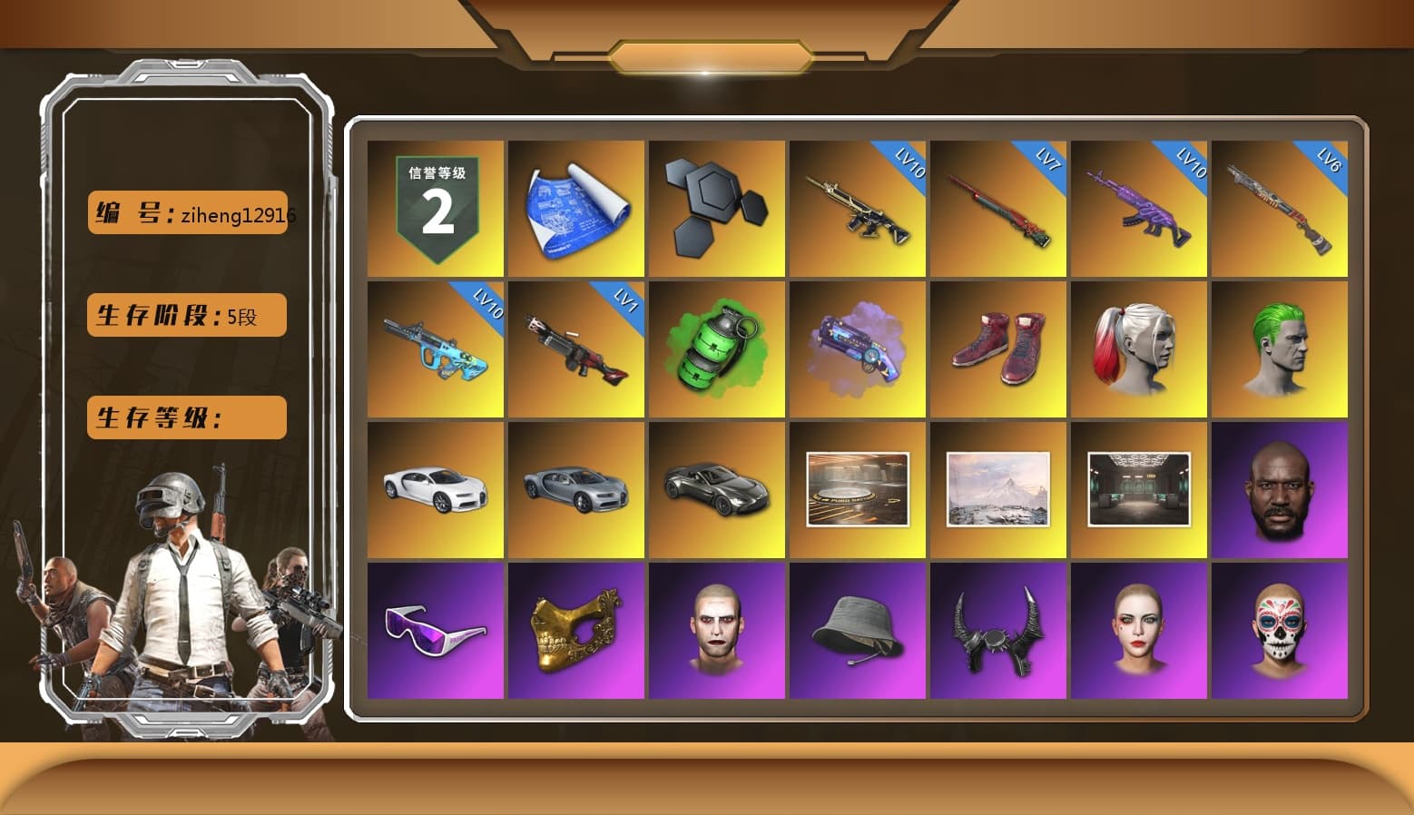 Emerald Smoke Grenade, Purple Magical Mist — M79, Hi-top Trainers (Red), Harley Quinn's Hair, The Joker's Hair, «Chiron» Sports Car, «V12 Vantage Roadster» Sports Car, Jonathan Kamau, Snow Glasses, PGC 2021 Contingent Chaos Mask, Demon Biker Horns, The Joker's Hair, PLAYERUNKNOWN's Bandana, Heavy Fur Coat (Black), Polar Bear Feet, Rash Beixli Xtra Tough Jacket, Aespa, Rash Beixli Xtra Tough Jacket, Harley Quinn's Makeup, XingHun's Tiger Strike Jacket, XingHun's Tiger Strike Pants, NPL 2019 Phase 2 Jacket, Exquisite Pants, StreamerOne, GPT 2025 Four Angry Men Jacket, HUYA T-shirt, DOUYU T-shirt, «DBX707» SUV - 1