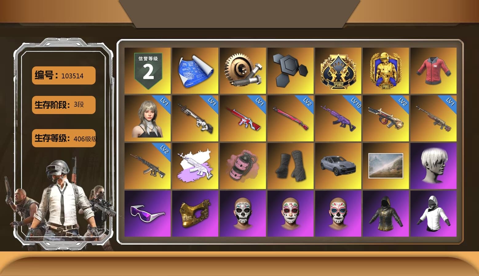 PAI 2019 Jacket, Medusa — Beryl M762 (Gray Purple), Pink Smoke Grenade, Duncan's Infiltrator Handwraps, «Cayenne Turbo GT» SUV, 9S's Hairstyle, Snow Glasses, PGC 2021 Contingent Chaos Mask, Polar Bear Feet, Nier, XingHun's Tiger Strike Jacket, XingHun's Tiger Strike Pants, PKL 2019 Phase 2 Jacket, XiongDi Hoodie, MET Asia Series Distressed Jeans, Sha Wujing's Shorts, Training Jacket (Green), Full Autumn — M416, Bengal Blade - SCAR-L, Diva Glasses (White), PGI T-Shirt, Esports IGL Shirt - 1
