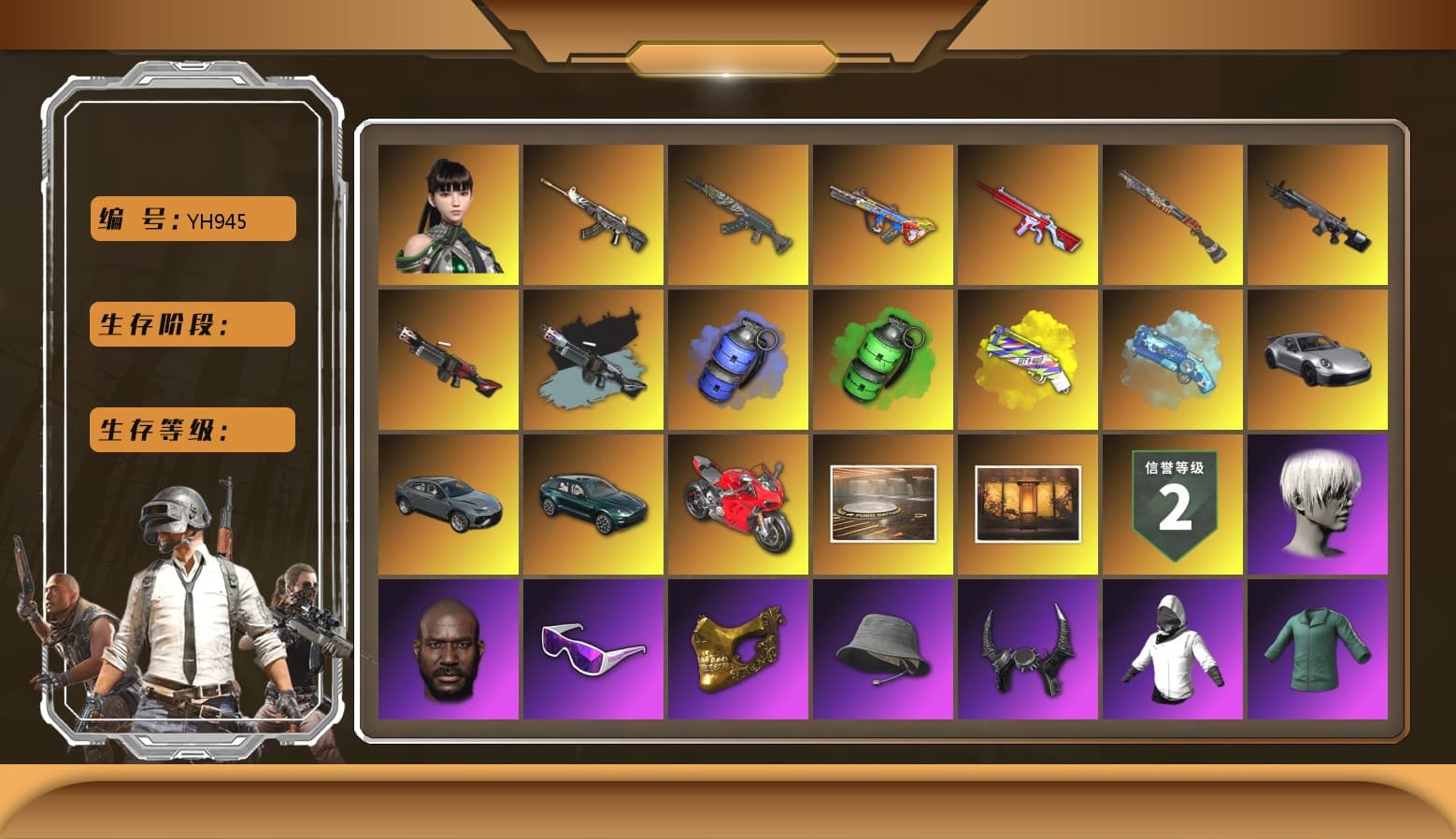 Ride or Die - M249 (Black Teal), Blue Smoke Grenade, Emerald Smoke Grenade, Yellow Fog of Fury — M79, Blue Magical Mist — M79, Hi-top Trainers (Red), Duncan's Infiltrator Handwraps, «911 Carrera GTS» Sports Car, «DBX707» SUV, «Panigale V4 S (Ducati Red)» Motorcycle, 9S's Hairstyle, Jonathan Kamau, Snow Glasses, PGC 2021 Contingent Chaos Mask, Demon Biker Horns, PLAYERUNKNOWN's Bandana, Heavy Fur Coat (Black), Escapee Jacket, Jailbird T-Shirt, Rash Vest, Rash Beixli Xtra Tough Jacket, Pubg X Newjeans, Polar Bear Feet, Nier, Harley Quinn's Hair, Rash Beixli Xtra Tough Jacket, Speed & Momentum — M416, Pirate KIM's M416, Pirate KIM's SKS, Speed & Momentum — Kar98k, JennaJulien's Pleated Skirt, PGI 2018 «Four Angry Men» Hoodie, PML 2019 Phase 2 Jacket, PEL 2019 Phase 2 Jacket, XingHun's Tiger Strike Jacket, XingHun's Tiger Strike Pants, «DBX707» SUV, Sideshow Bear Feet, StreamerOne, GPT 2025 Four Angry Men Jacket, Full Autumn — M416, Bengal Blade - SCAR-L, Mazarin1k's SLR, Silver Plate — Mini14, Blue Thunder Gloves, Diva Glasses (White), Rose-tinted Glasses, 2018 PUBG ALL-STAR T-shirt (Korean), HUYA T-shirt - 1