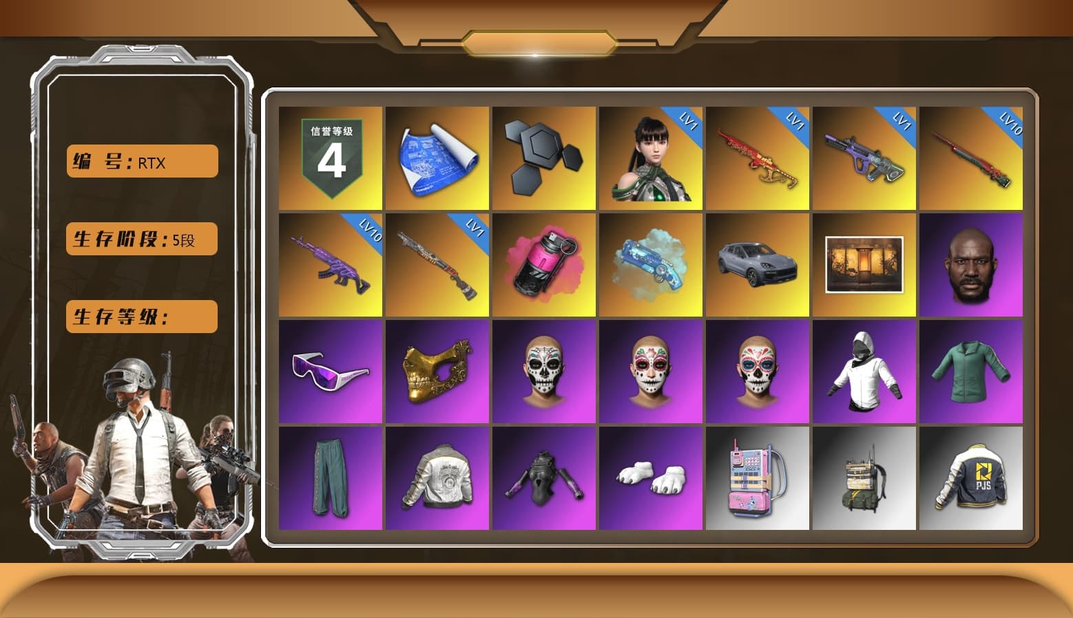 Magenta Smoke Grenade, Blue Magical Mist — M79, «Cayenne Turbo GT» SUV, Jonathan Kamau, Snow Glasses, PGC 2021 Contingent Chaos Mask, Polar Bear Feet, Harley Quinn's Hair, PML 2019 Phase 2 Jacket, PJS 2019 Phase 2 Jacket, PKL 2019 Phase 2 Jacket, Exquisite Pants, Sha Wujing's Shorts, StreamerOne, Training Jacket (Green), Full Autumn — M416, Blue Thunder Gloves - 1