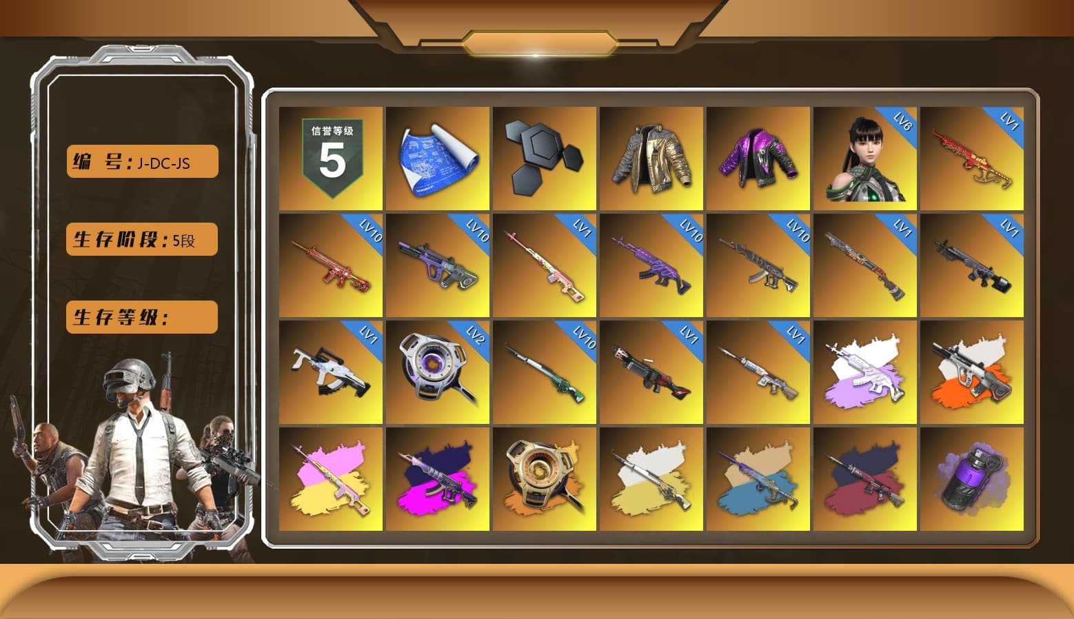 Rest in Pink — Dragunov [1], Douyu Biker Jacket, Medusa — Beryl M762 (Gray Purple), Neon Dream - AUG (White Orange), Rest in Pink - Dragunov (Pink Yellow), Demon's Touch - ACE32 (Purple Fuchsia), Void — Pan (Yellow Orange), Cosmic Caliber - Kar98k (White Yellow), Yule Sleigh - Mini14 (Gold Blue), Pretend Prototype - SLR (Navy Red), Purple Smoke Grenade, Azure Smoke Grenade, Orange Smoke Grenade, Yellow Fog of Fury — M79, Duncan's Infiltrator Handwraps, Harley Quinn's Hair, The Joker's Hair, «Panamera Turbo S» Sedan, «911 Carrera GTS» Sports Car, «Cayenne Turbo GT» SUV, «V12 Vantage Roadster (Luxe)» Sports Car, Jonathan Kamau, Snow Glasses, PGC 2021 Contingent Chaos Mask, The Joker's Hair, Demon Biker Horns, SOOP T-Shirt, Aespa, Polar Bear Feet, Harley Quinn's Hair, Harley Quinn's Makeup, PML 2019 Phase 2 Jacket, PEL 2019 Phase 2 Jacket, NPL 2019 Phase 2 Jacket, PJS 2019 Phase 2 Jacket, PKL 2019 Phase 2 Jacket, Sideshow Bear Feet, Exquisite Pants, Sha Wujing's Shorts, Full Autumn — M416, Bengal Blade - SCAR-L, Silver Plate — Mini14, Festive Gloves (Red), Blue Thunder Gloves, Diva Glasses (White), 2018 PUBG ALL-STAR T-shirt (Korean), HUYA T-shirt, DOUYU T-shirt - 1