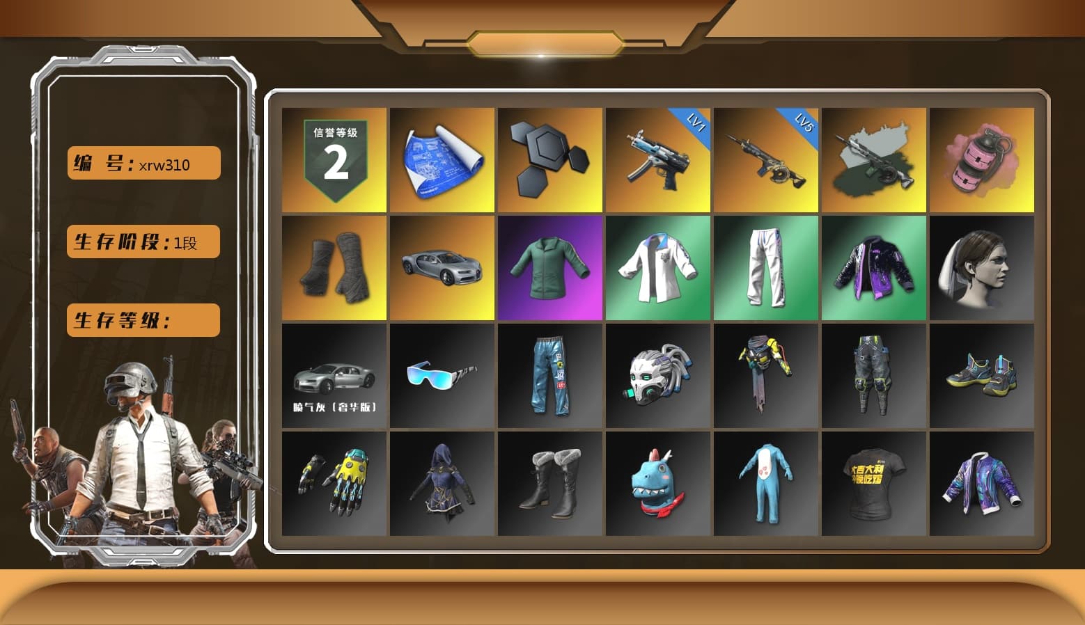 Time Keeper - M416 (Gray Green), Pink Smoke Grenade, Duncan's Infiltrator Handwraps, XingHun's Tiger Strike Jacket, XingHun's Tiger Strike Pants, StreamerOne, Full Autumn — M416 - 1