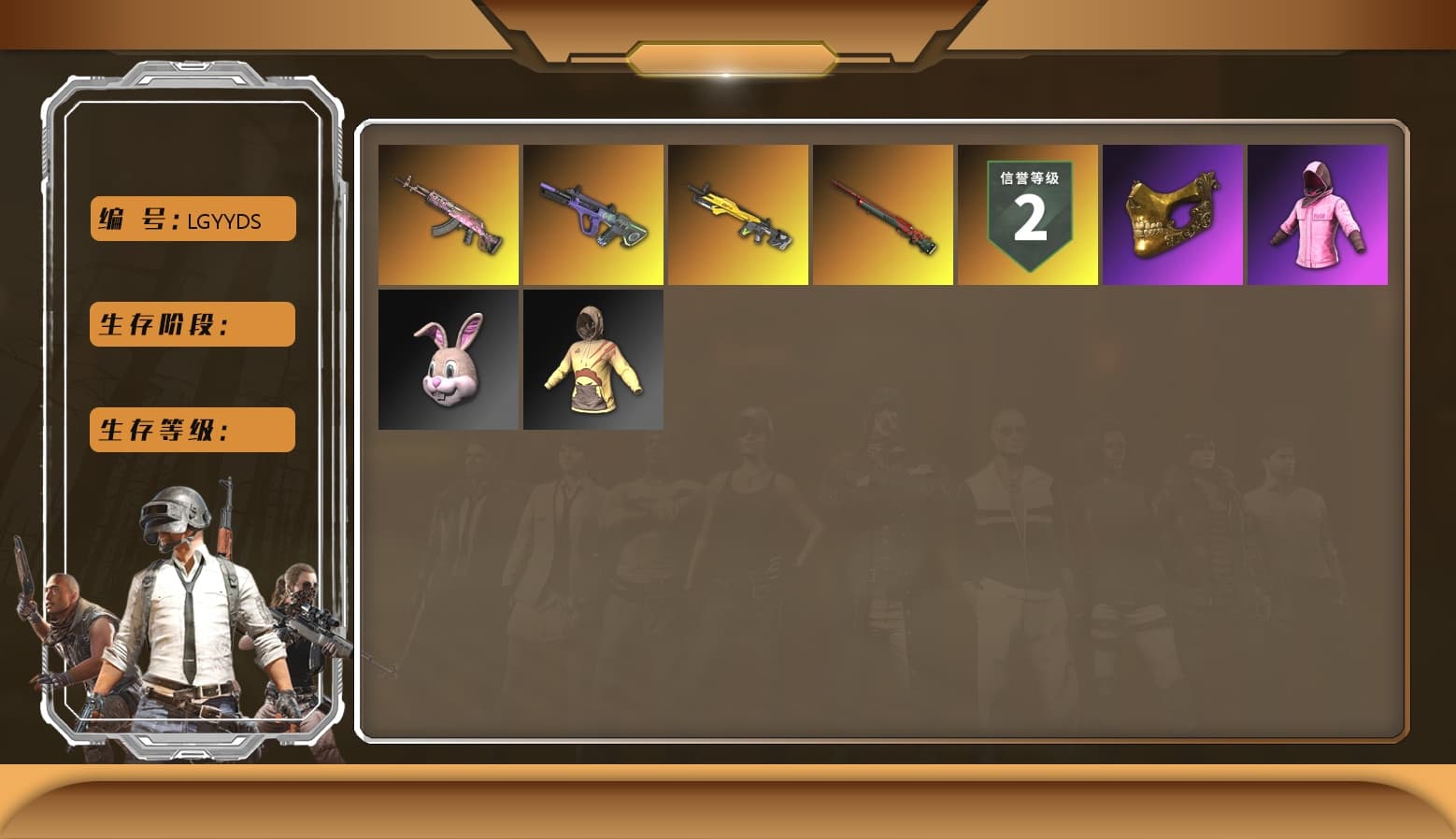 Gear Head — Beryl M762, Bunny Patrol — Mk12, Neon Dream — AUG, Sun Wukong — M24, Danucd's Gloves, Rash Beixli Xtra Tough Jacket, PGC 2021 Contingent Chaos Mask, Rash Beixli Xtra Tough Jacket - 1