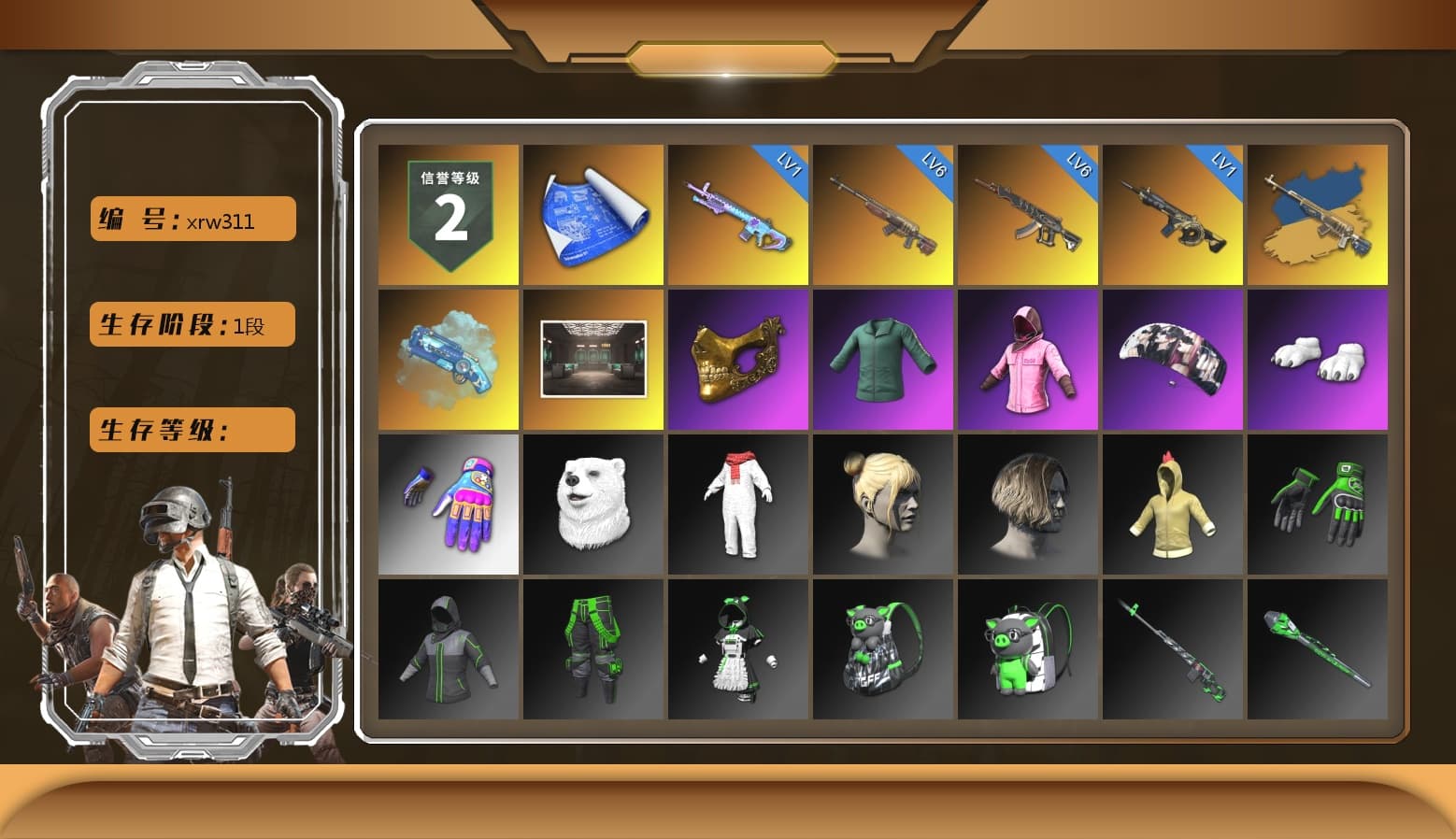 Blue Magical Mist — M79, PGC 2021 Contingent Chaos Mask, Rash Beixli Xtra Tough Jacket, Aespa, Polar Bear Feet, Rash Beixli Xtra Tough Jacket, StreamerOne, Training Jacket (Green), Blue Thunder Gloves - 1