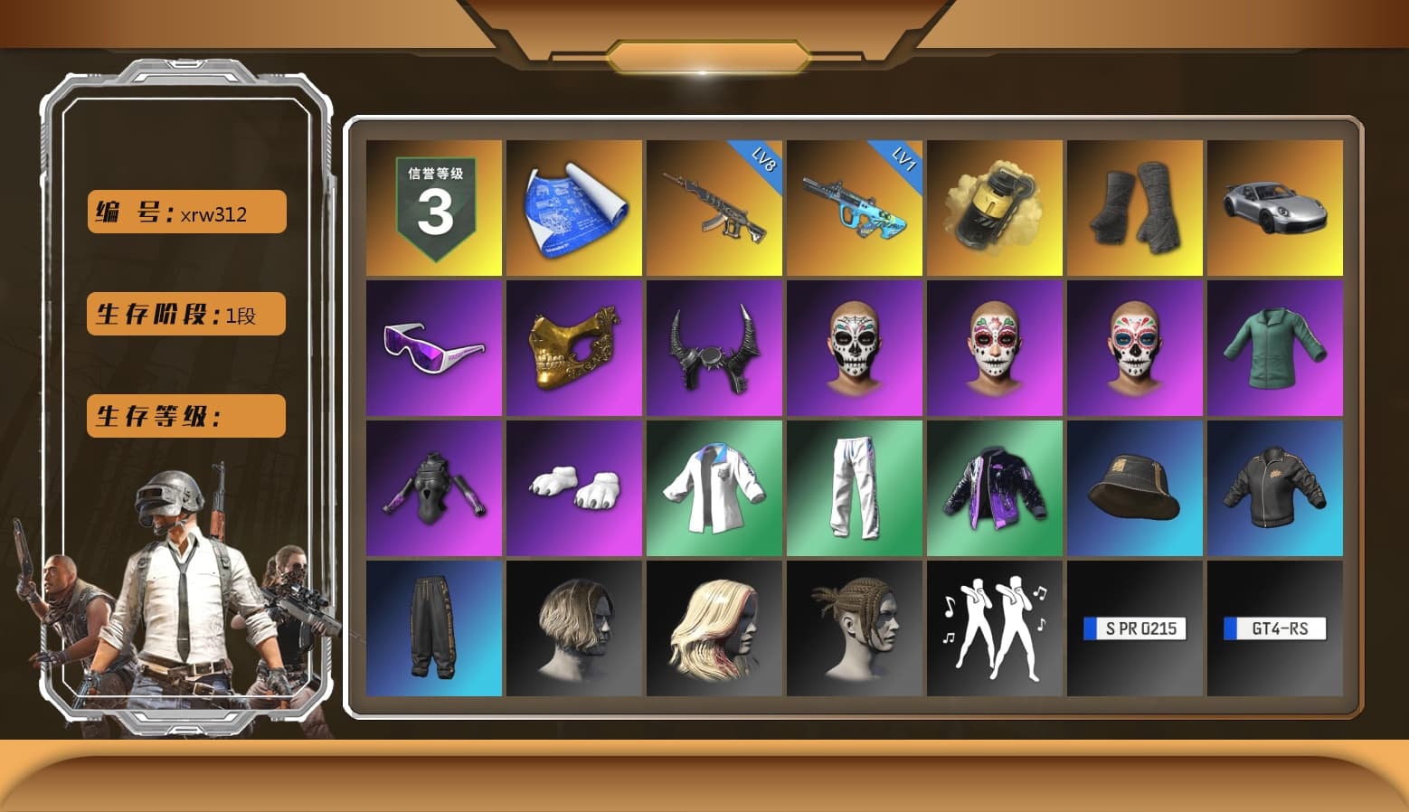 Yellow Smoke Grenade, Duncan's Infiltrator Handwraps, «911 Carrera GTS» Sports Car, Snow Glasses, PGC 2021 Contingent Chaos Mask, Demon Biker Horns, Polar Bear Feet, XingHun's Tiger Strike Jacket, XingHun's Tiger Strike Pants, Exquisite Pants, StreamerOne, GPT 2025 Four Angry Men Jacket, Training Jacket (Green), Full Autumn — M416, Blue Thunder Gloves, 2018 PUBG ALL-STAR T-shirt (Korean), HUYA T-shirt, DOUYU T-shirt - 1