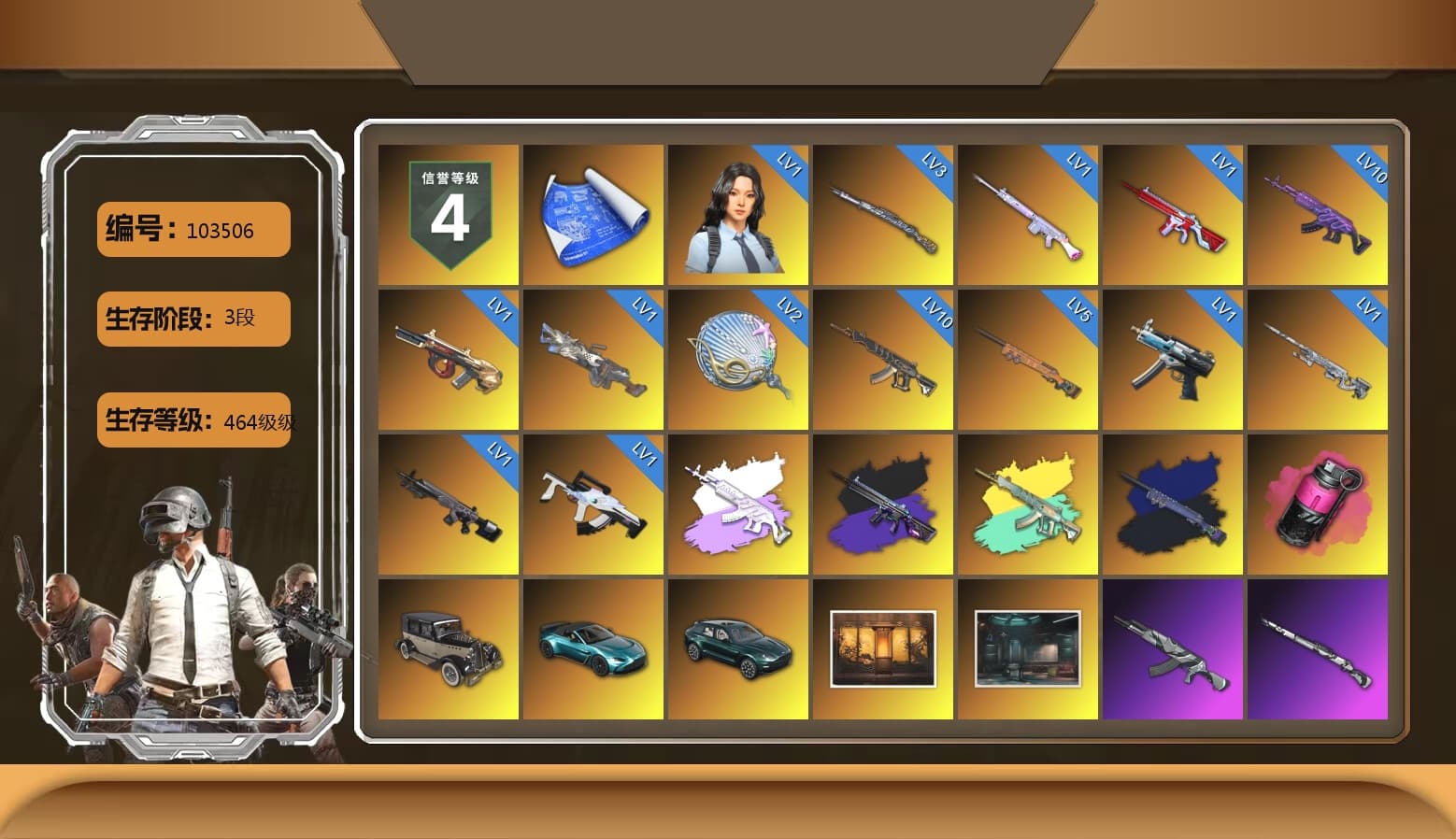 Medusa — Beryl M762 (Gray Purple), Final Serenade — M24 (Blue Black), No Signal — M416 (Purple Charcoal), Magenta Smoke Grenade, «V12 Vantage Roadster (Luxe)» Sports Car, «DBX707» SUV, PGC 2021 Contingent Chaos Mask, Jailbird T-Shirt, Aespa, Polar Bear Feet, Ghosted — AKM, Ghosted — Kar98k, PGI 2018 «Four Angry Men» Hoodie, XingHun's Tiger Strike Jacket, XingHun's Tiger Strike Pants, «DBX707» SUV, Exquisite Pants, StreamerOne, Blue Thunder Gloves, HUYA T-shirt - 1
