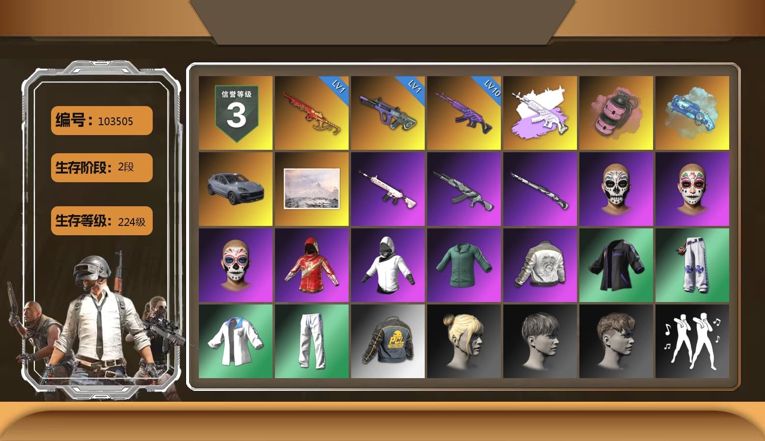 Medusa — Beryl M762 (Gray Purple), Pink Smoke Grenade, Blue Magical Mist — M79, «Cayenne Turbo GT» SUV, NeoticaCH's M416, Ghosted — AKM, Ghosted — Kar98k, PML 2019 Phase 2 Jacket, XingHun's Tiger Strike Jacket, XingHun's Tiger Strike Pants, XiongDi Hoodie, StreamerOne, Diva Glasses (White) - 1