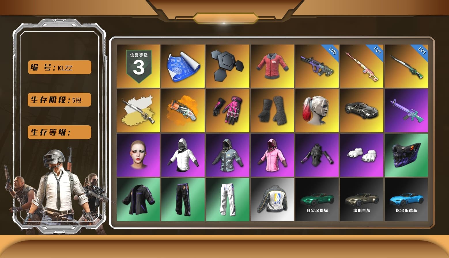Rest in Pink — Dragunov [1], PAI 2019 Jacket, Cosmic Caliber - Kar98k (White Yellow), Orange Fog of Fury — M79, Hambinooo's Gloves, Duncan's Infiltrator Handwraps, Harley Quinn's Hair, «V12 Vantage Roadster» Sports Car, Rash Beixli Xtra Tough Jacket, Polar Bear Feet, Rash Beixli Xtra Tough Jacket, MadDog — M16A4, Harley Quinn's Makeup, XingHun's Tiger Strike Pants, NPL 2019 Phase 2 Jacket, XiongDi Hoodie, Crimson Snowflake - QBZ, BreaK's SLR, PAI 2019 Mask, GLL Grand Slam Sweatshirt, Heavy Fur Coat (Black), «DBX707» SUV - 1