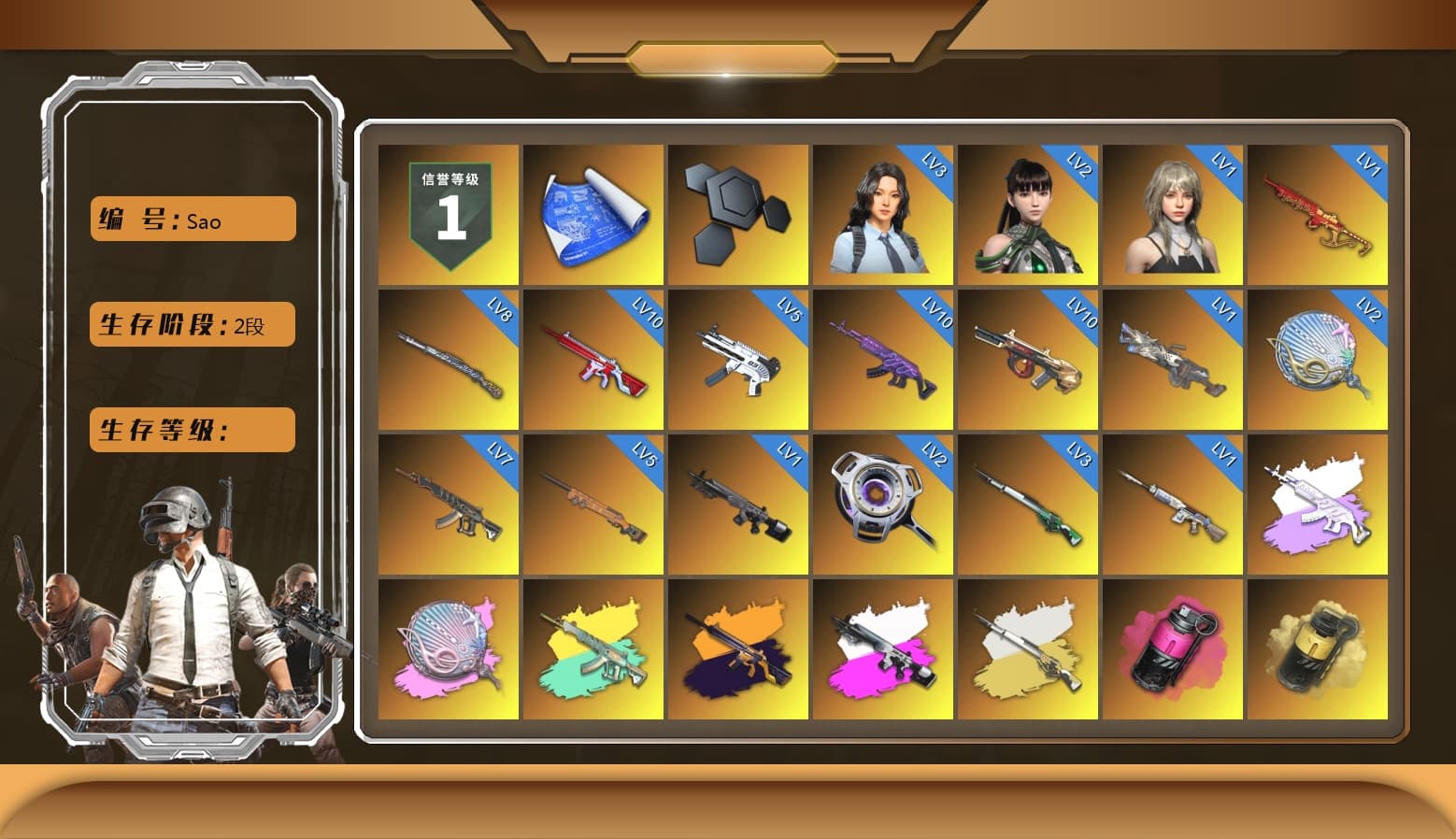 Medusa — Beryl M762 (Gray Purple), Siren — Pan (Pink), No Signal — M416 (Yellow Black), Obscura - Mk12 (Silver Fuchsia), Cosmic Caliber - Kar98k (White Yellow), Magenta Smoke Grenade, Yellow Smoke Grenade, Pink Smoke Grenade, Purple Magical Mist — M79, Hi-top Trainers (Red), Duncan's Infiltrator Handwraps, «Panamera Turbo S» Sedan, «911 Carrera GTS» Sports Car, «DBX707» SUV, Jonathan Kamau, Snow Glasses, PGC 2021 Contingent Chaos Mask, Demon Biker Horns, Aespa, Polar Bear Feet, Harley Quinn's Hair, PML 2019 Phase 2 Jacket, PEL 2019 Phase 2 Jacket, XingHun's Tiger Strike Jacket, XingHun's Tiger Strike Pants, NPL 2019 Phase 2 Jacket, PKL 2019 Phase 2 Jacket, «DBX707» SUV, Sideshow Bear Feet, Exquisite Pants, XiongDi Hoodie, MET Asia Series Distressed Jeans, GPT 2025 Four Angry Men Jacket, Full Autumn — M416, Festive Gloves (Red), Blue Thunder Gloves, Diva Glasses (White), 2018 PUBG ALL-STAR T-shirt (Korean), DOUYU T-shirt - 1