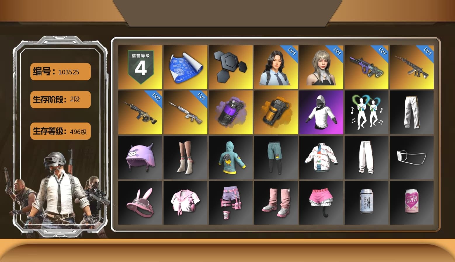 Purple Smoke Grenade, Orange Smoke Grenade, Exquisite Pants, Sha Wujing's Shorts, Full Autumn — M416, «DBX707» SUV - 1