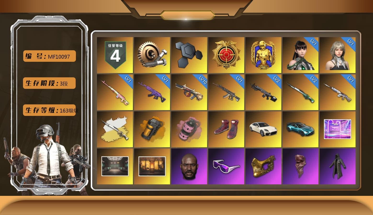 Rest in Pink — Dragunov [1], Cosmic Caliber - Kar98k (White Yellow), Orange Smoke Grenade, Pink Smoke Grenade, Hi-top Trainers (Red), «Panamera Turbo S» Sedan, «V12 Vantage Roadster (Luxe)» Sports Car, Jonathan Kamau, Snow Glasses, PGC 2021 Contingent Chaos Mask, PLAYERUNKNOWN's Bandana, Heavy Fur Coat (Black), Rash Beixli Xtra Tough Jacket, Aespa, Polar Bear Feet, Rash Beixli Xtra Tough Jacket, XingHun's Tiger Strike Jacket, XingHun's Tiger Strike Pants, PJS 2019 Phase 2 Jacket, PKL 2019 Phase 2 Jacket, Sha Wujing's Shorts, «DBX707» SUV - 1