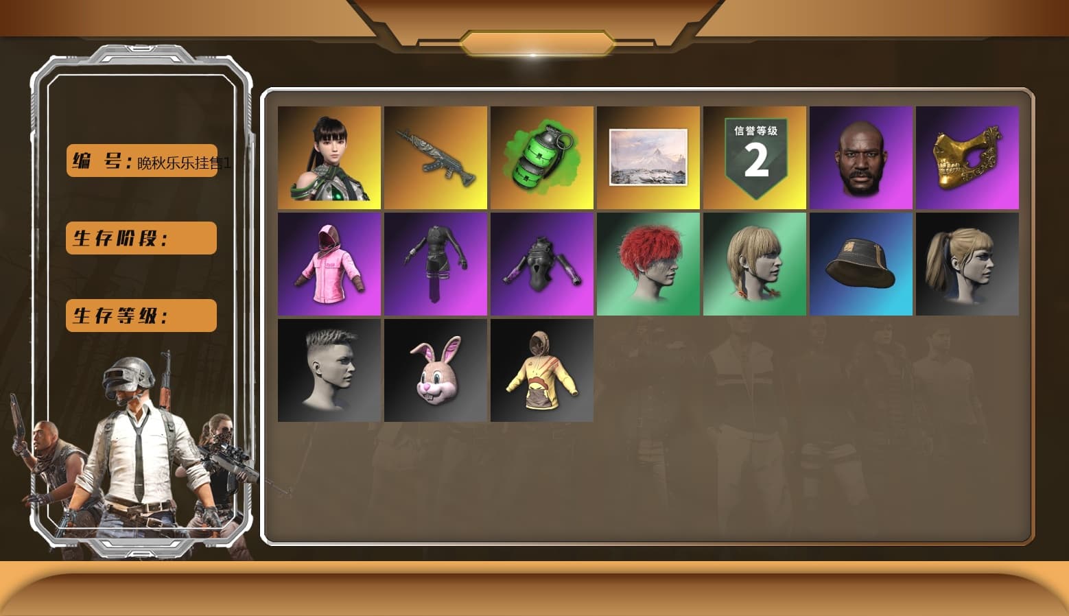 Emerald Smoke Grenade, Azure Dragon — Beryl M762, Rash Beixli Xtra Tough Jacket, Rash Beixli Xtra Tough Jacket, Danucd's Gloves, PGC 2021 Contingent Chaos Mask, Jonathan Kamau, Harley Quinn's Hair, Aespa, EVE - 1