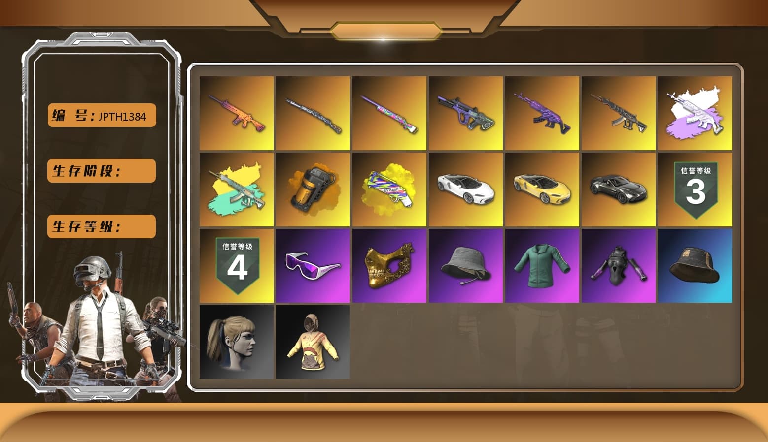 Medusa — Beryl M762, Trick-or-treat — M416, Over the Rainbow — M24, Neon Dream — AUG, Tiger Hunter — Kar98k, «McLaren GT Standard (Silica White)» Sports Car, Rash Beixli Xtra Tough Jacket, Harley Quinn's Hair, PGC 2021 Contingent Chaos Mask, Snow Glasses, Danucd's Gloves, Medusa — Beryl M762 (Gray Purple), «V12 Vantage Roadster» Sports Car, Orange Smoke Grenade, Yellow Fog of Fury — M79, Demon's Touch — ACE32 - 1
