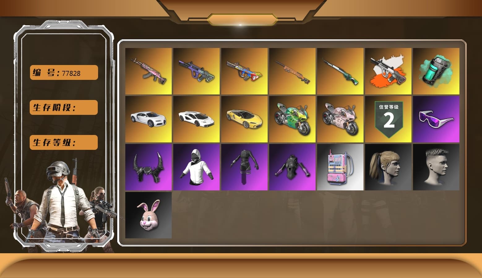 Bumper Blaster — AUG [MAX], Cosmic Caliber - Kar98k [5], Gear Head — Beryl M762, Neon Dream — AUG, «Chiron» Sports Car, «Panigale V4 S (Ducati Red)» Motorcycle, Demon Biker Horns, Snow Glasses, Harley Quinn's Hair, «Countach LPI 800-4» Sports Car, «Panigale V4 S (Renegade Rose)» Motorcycle, «Panigale V4 S (Jaded)» Motorcycle, Teal Smoke Grenade, Aespa, «Chiron» Sports Car, Final Serenade — M24, Neon Dream - AUG (White Orange) - 1