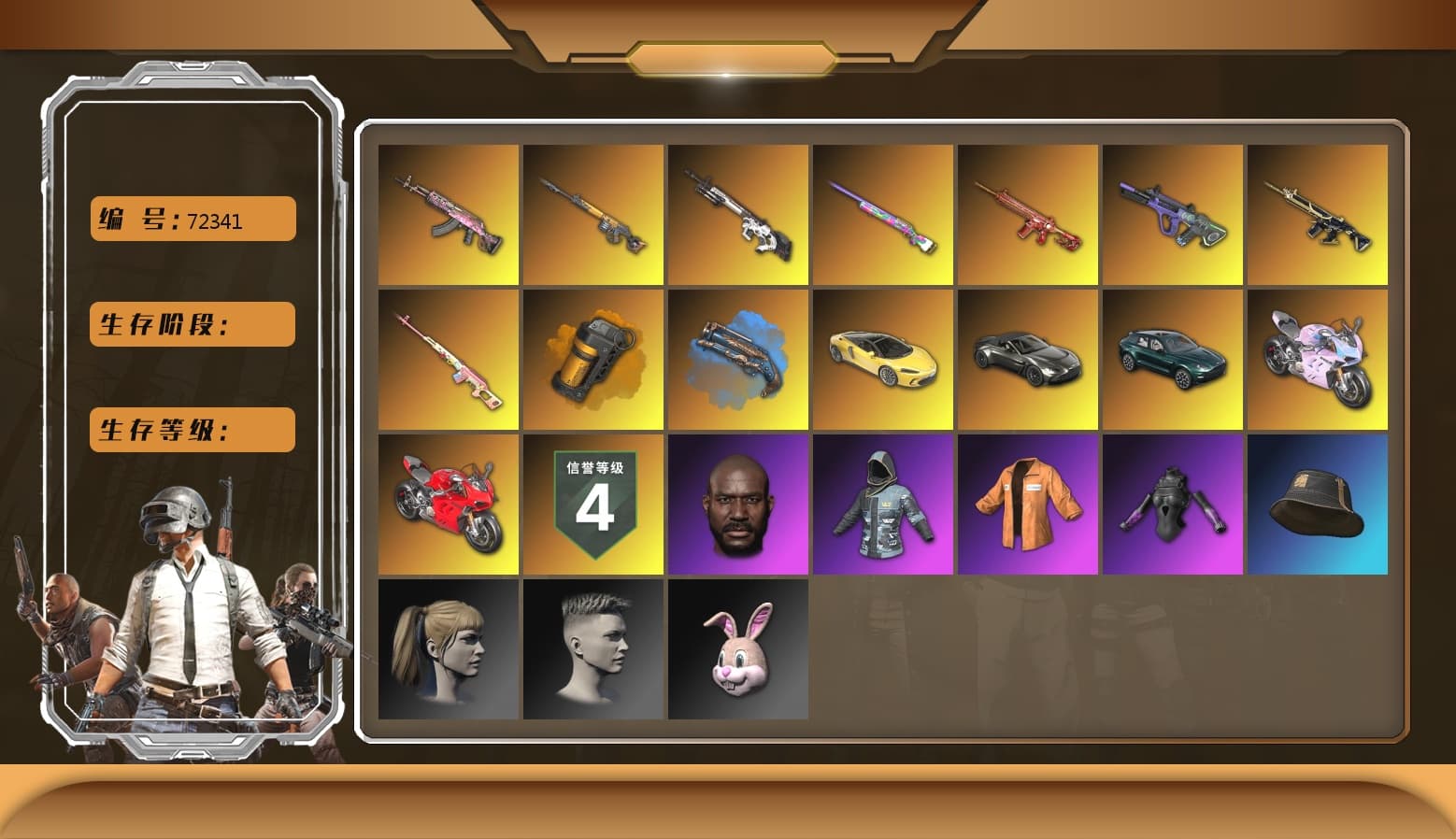 Gear Head — Beryl M762, Phoenix — M416, Neon Dream — AUG, Buzzkill — SLR, Over the Rainbow — M24, Zhu Bajie — M416, Cyber Threat — Mk12, «Panigale V4 S (Ducati Red)» Motorcycle, Harley Quinn's Hair, Jonathan Kamau, Escapee Jacket, Danucd's Gloves, «V12 Vantage Roadster» Sports Car, «DBX707» SUV, «Panigale V4 S (Twilight Torque)» Motorcycle, «Panigale V4 S (Ducati Red)» Motorcycle, Orange Smoke Grenade, Blue Fog of Fury — M79 - 1