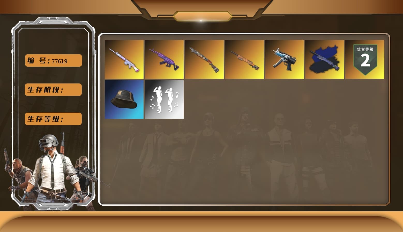 Sun Scorched — S1897 [1], Final Serenade — M24 (Blue Black), Medusa — Beryl M762, Deadly Dollhouse — SLR, Winter Eclipse — MP5K, Final Serenade — M24 - 1