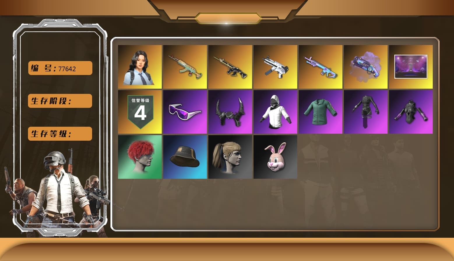 Zhu Bajie — M416, Darkest Depths — Beryl M762, ZERO-G — MP5K, Hanna, Hocus Focus — Mk12, Danucd's Gloves, Snow Glasses, Demon Biker Horns, Harley Quinn's Hair, Purple Magical Mist — M79, Aespa - 1