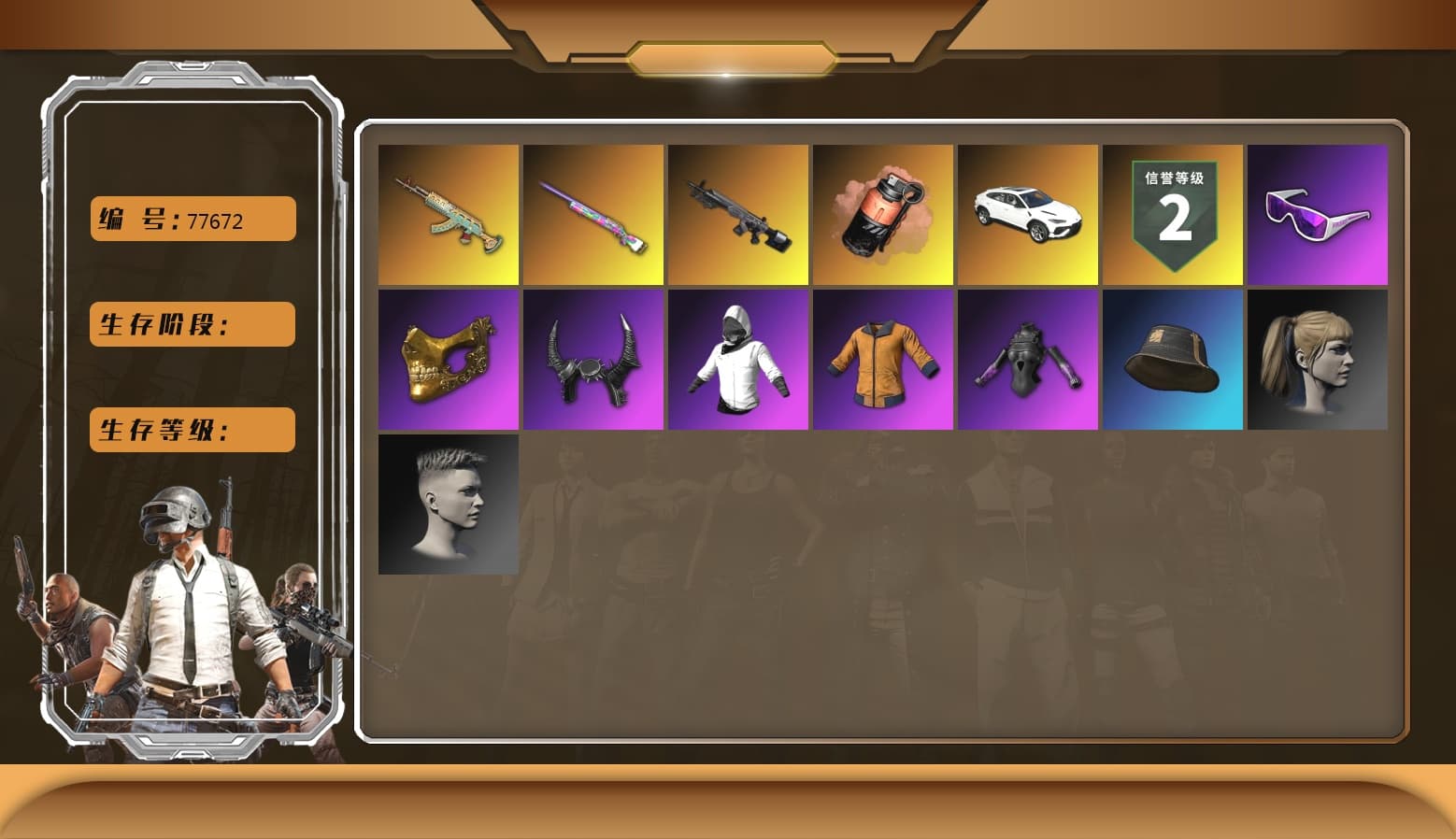 Over the Rainbow — M24, Darkest Depths — Beryl M762, Harley Quinn's Hair, PGC 2021 Contingent Chaos Mask, Snow Glasses, Demon Biker Horns, Danucd's Gloves, «Urus S» SUV, Coral Smoke Grenade, Obscura - Mk12 - 1