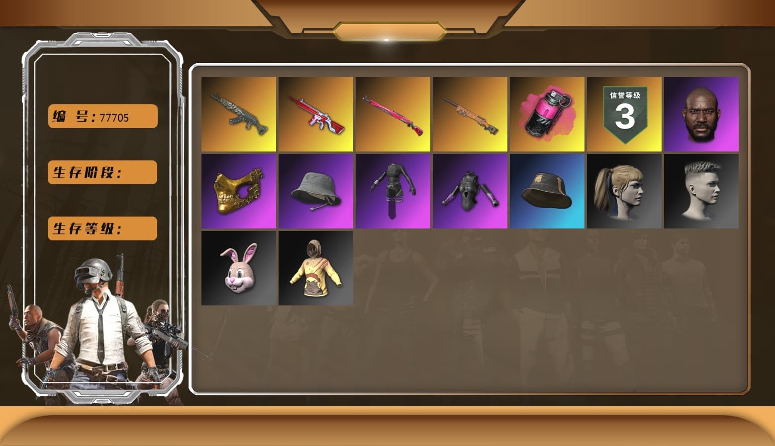 No Signal — M416 [MAX], Magenta Smoke Grenade, Azure Dragon — Beryl M762, Midnight Menace — Kar98k, Danucd's Gloves, Harley Quinn's Hair, PGC 2021 Contingent Chaos Mask, Jonathan Kamau, Rash Beixli Xtra Tough Jacket, Aespa, Final Serenade — M24 - 1