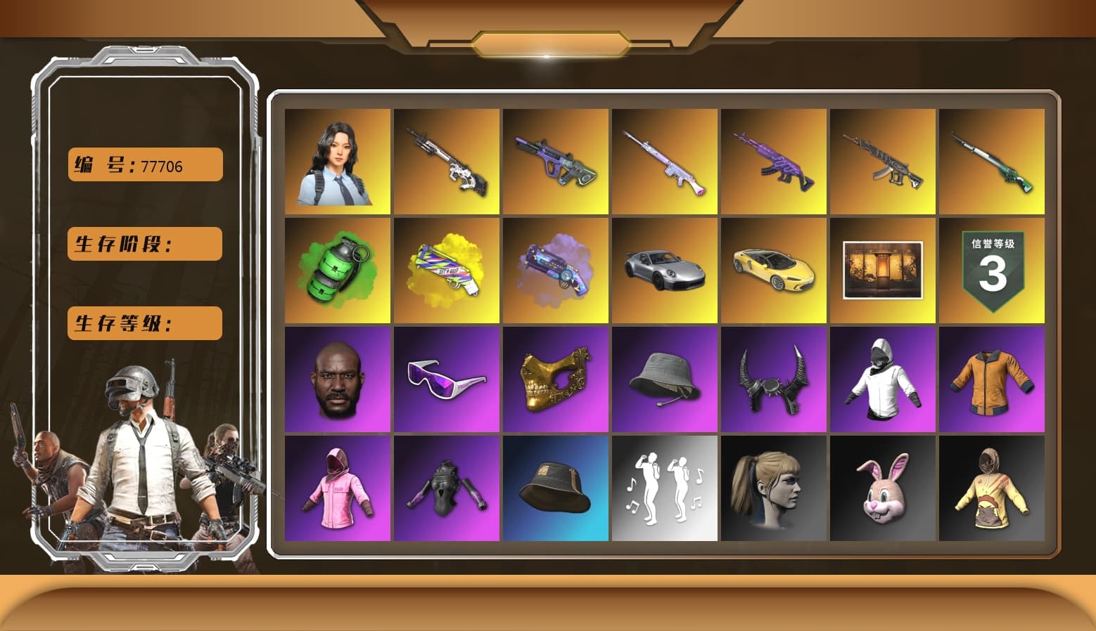 Medusa — Beryl M762 [MAX], Purple Magical Mist — M79, Emerald Smoke Grenade, Neon Dream — AUG, Cyber Threat — Mk12, Deadly Dollhouse — SLR, Hanna, Snow Glasses, PGC 2021 Contingent Chaos Mask, Jonathan Kamau, Demon Biker Horns, Harley Quinn's Hair, Rash Beixli Xtra Tough Jacket, Rash Beixli Xtra Tough Jacket, Danucd's Gloves, Yellow Fog of Fury — M79, Demon's Touch — ACE32, Cosmic Caliber - Kar98k - 1