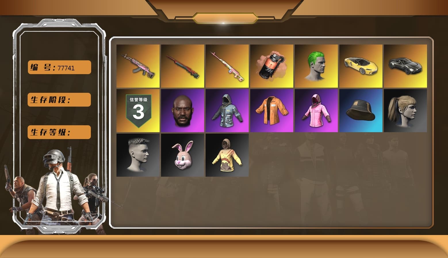 Gear Head — Beryl M762, Sun Wukong — M24, Rash Beixli Xtra Tough Jacket, Rash Beixli Xtra Tough Jacket, Escapee Jacket, Jonathan Kamau, The Joker's Hair, Harley Quinn's Hair, Danucd's Gloves, «V12 Vantage Roadster» Sports Car, Coral Smoke Grenade - 1