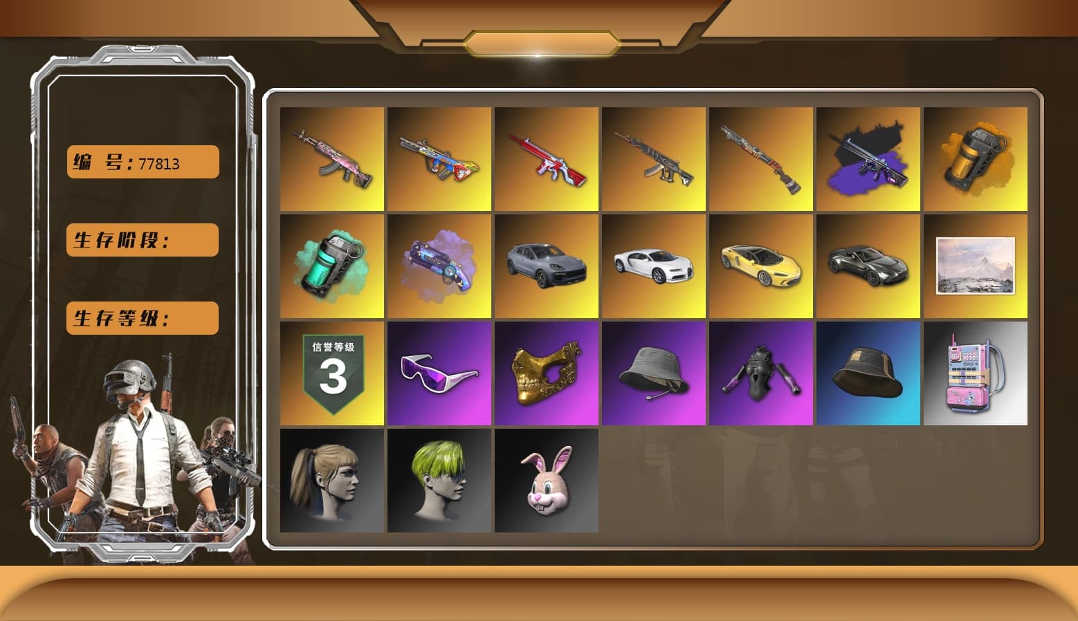 Bumper Blaster — AUG [MAX], Purple Magical Mist — M79, Gear Head — Beryl M762, No Signal — M416, «Chiron» Sports Car, Danucd's Gloves, PGC 2021 Contingent Chaos Mask, Snow Glasses, Hairstyle PGI.S, Harley Quinn's Hair, No Signal — M416 (Purple Charcoal), «V12 Vantage Roadster» Sports Car, Teal Smoke Grenade, Orange Smoke Grenade, Demon's Touch — ACE32, Sun Scorched — S1897, «Chiron» Sports Car, «Cayenne Turbo GT» SUV - 1