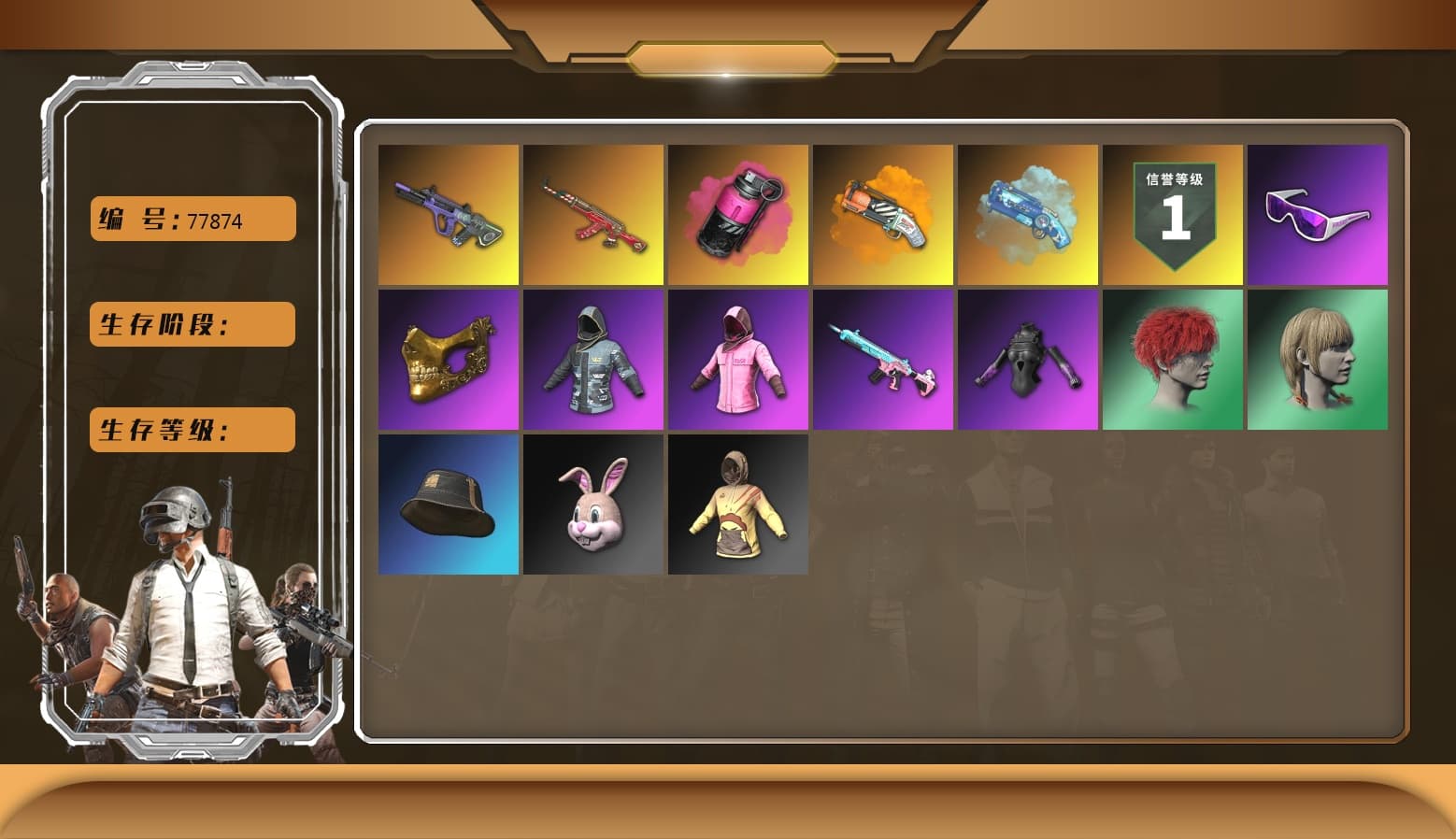 Neon Dream — AUG [MAX], Magenta Smoke Grenade, Santa's Helper — AKM, Rash Beixli Xtra Tough Jacket, Rash Beixli Xtra Tough Jacket, Danucd's Gloves, Pubg X Newjeans, PGC 2021 Contingent Chaos Mask, Snow Glasses, Orange Fog of Fury — M79, Blue Magical Mist — M79 - 1