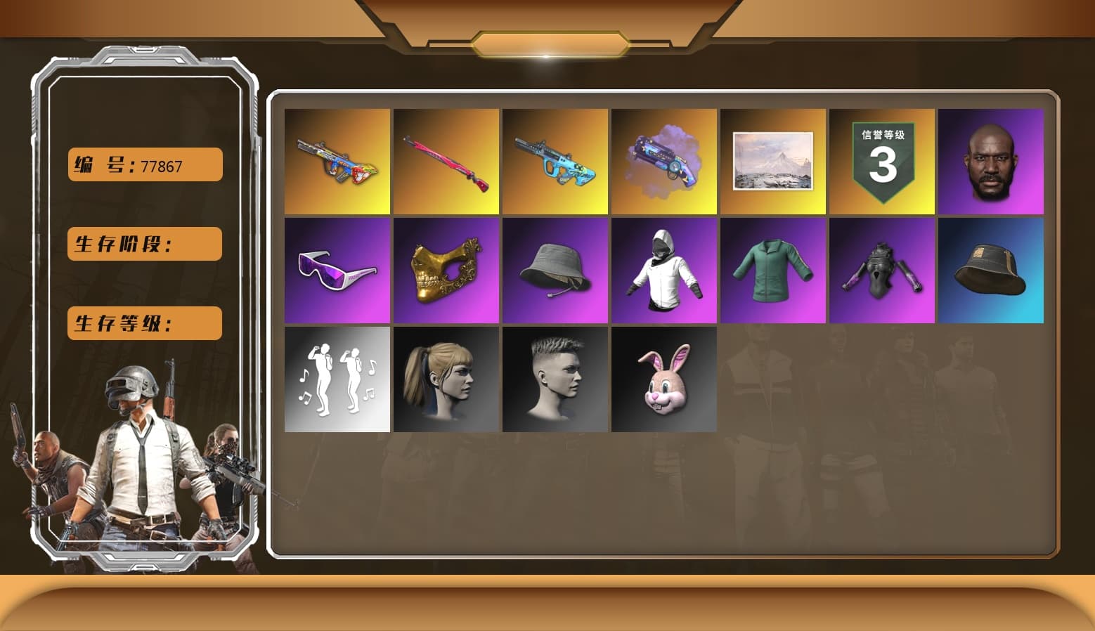 Midnight Menace — Kar98k [MAX], Bumper Blaster — AUG, PGC 2021 Contingent Chaos Mask, Snow Glasses, Jonathan Kamau, Harley Quinn's Hair, Purple Magical Mist — M79, G-DRAGON — AUG - 1