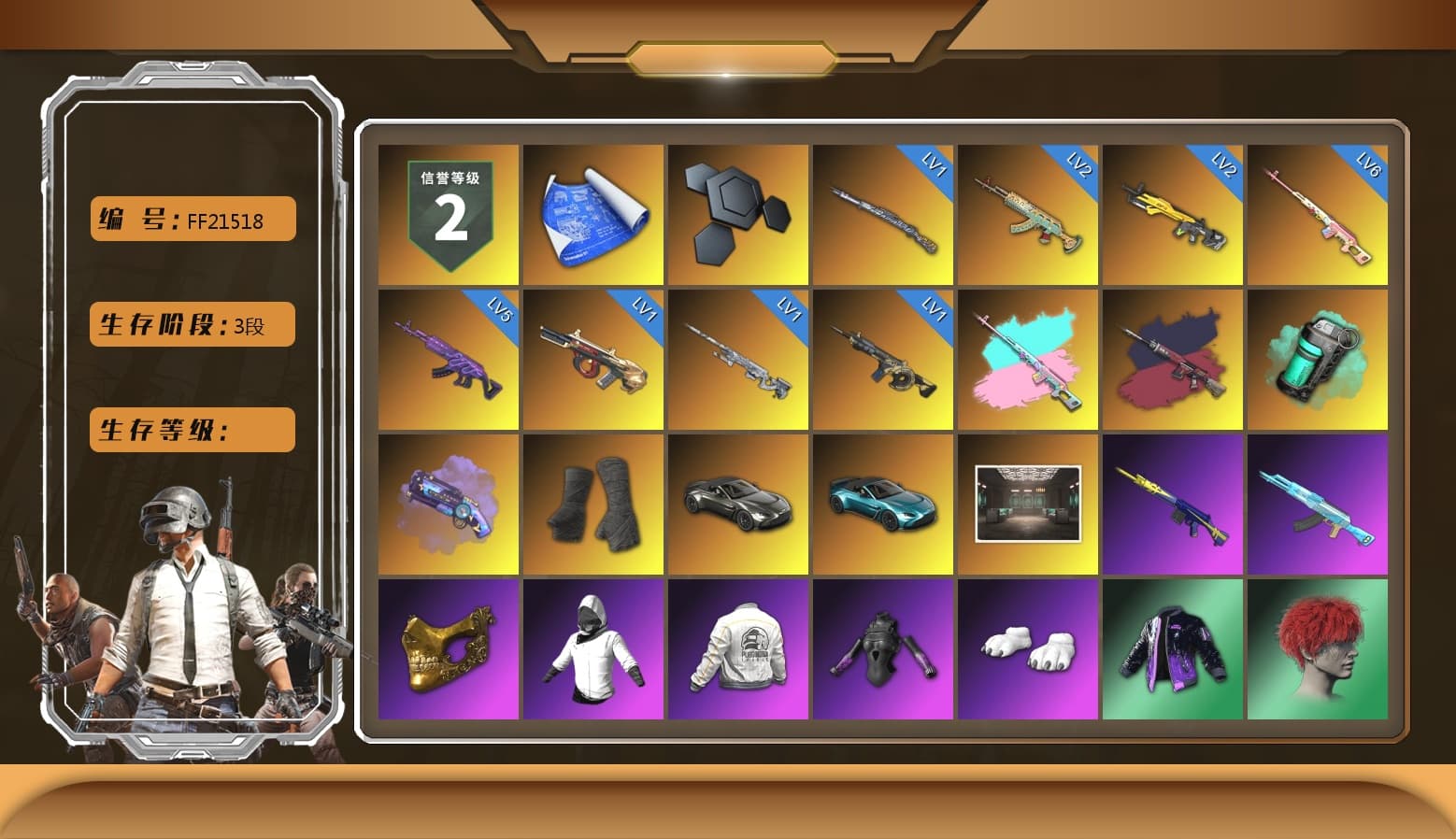 Rest in Pink — Dragunov [6], Rest in Pink — Dragunov (Teal Pink), Pretend Prototype - SLR (Navy Red), Pretend Prototype - SLR, Teal Smoke Grenade, Purple Magical Mist — M79, Duncan's Infiltrator Handwraps, «V12 Vantage Roadster» Sports Car, «V12 Vantage Roadster (Luxe)» Sports Car, Ashek's AKM, PGC 2021 Contingent Chaos Mask, Polar Bear Feet, Harley Quinn's Hair, fuffenz's SLR, PEL 2019 Phase 2 Jacket, Sideshow Bear Feet, StreamerOne, GPT 2025 Four Angry Men Jacket, PGC 2019 - AKM, PGC 2019 — SCAR-L, Bengal Blade - SCAR-L, PGC 2019 — Mini14, PGC 2019 — Kar98k, PGC 2019 — Pan, PGI T-Shirt, «DBX707» SUV - 1