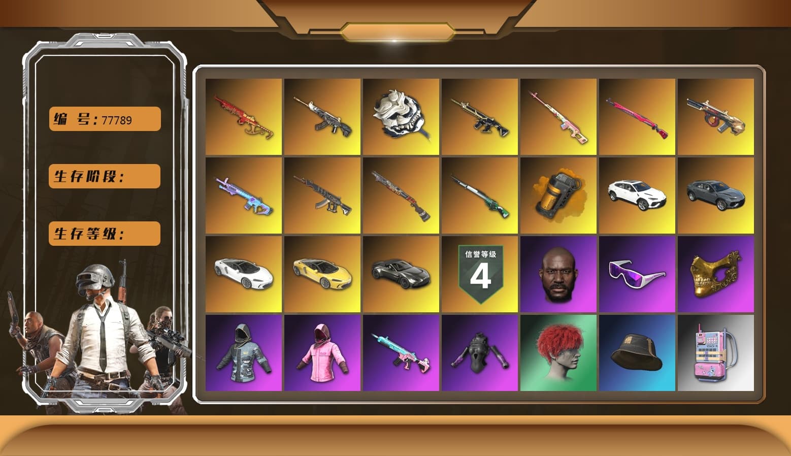 Yule Sleigh — Mini14 [MAX], Demon Hunter — ACE32 [MAX], Sun Scorched — S1897 [1], Demon's Touch — ACE32 [1], Cosmic Caliber - Kar98k [1], White Tiger — Pan, Zhu Bajie — M416, Midnight Menace — Kar98k, Minotaur — AUG, «McLaren GT Standard (Silica White)» Sports Car, Hocus Focus — Mk12, Pubg X Newjeans, Rash Beixli Xtra Tough Jacket, Rash Beixli Xtra Tough Jacket, Danucd's Gloves, Snow Glasses, PGC 2021 Contingent Chaos Mask, Jonathan Kamau, Harley Quinn's Hair, «V12 Vantage Roadster» Sports Car, «Urus S» SUV, Orange Smoke Grenade - 1