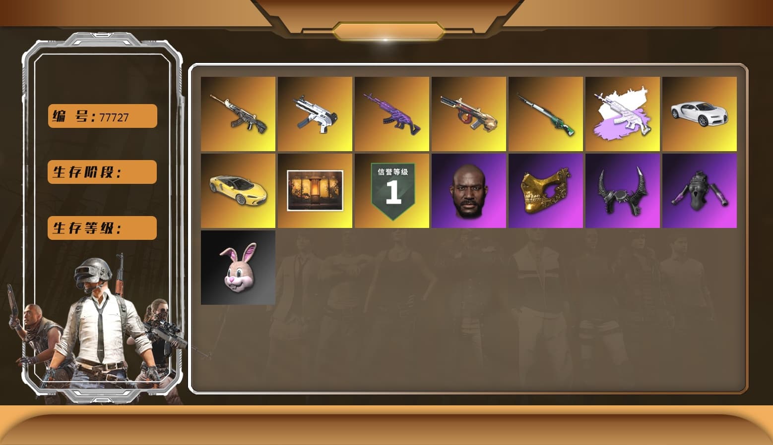 Demon Hunter — ACE32 [MAX], Medusa — Beryl M762, ZERO-G — MP5K, Minotaur — AUG, «Chiron» Sports Car, PGC 2021 Contingent Chaos Mask, Jonathan Kamau, Demon Biker Horns, Medusa — Beryl M762 (Gray Purple), «Chiron» Sports Car, Cosmic Caliber - Kar98k - 1