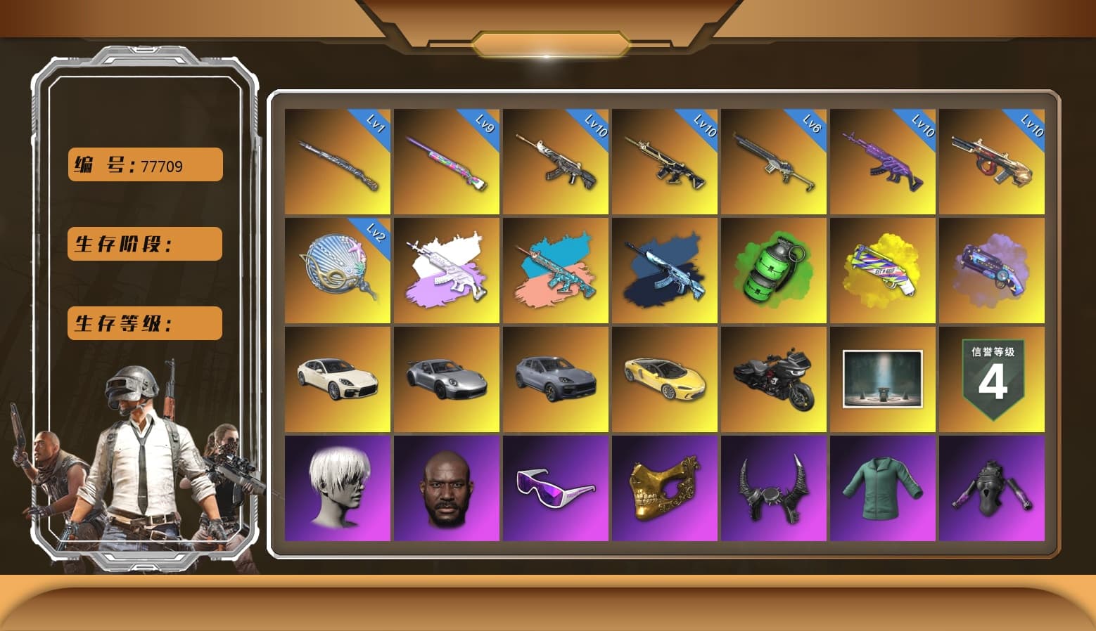 Minotaur — AUG [MAX], Sha Wujing — Mini14 [MAX], Medusa — Beryl M762 [MAX], Zhu Bajie — M416 [MAX], Over the Rainbow — M24 [MAX], Emerald Smoke Grenade, Demon Hunter — ACE32, Siren — Pan, Tiger Hunter — Kar98k, 9S's Hairstyle, Jonathan Kamau, PGC 2021 Contingent Chaos Mask, Snow Glasses, Demon Biker Horns, Medusa — Beryl M762 (Gray Purple), Yellow Fog of Fury — M79, Purple Magical Mist — M79, «Cayenne Turbo GT» SUV, «Panamera Turbo S» Sedan, Zhu Bajie — M416 (Teal Orange) - 1